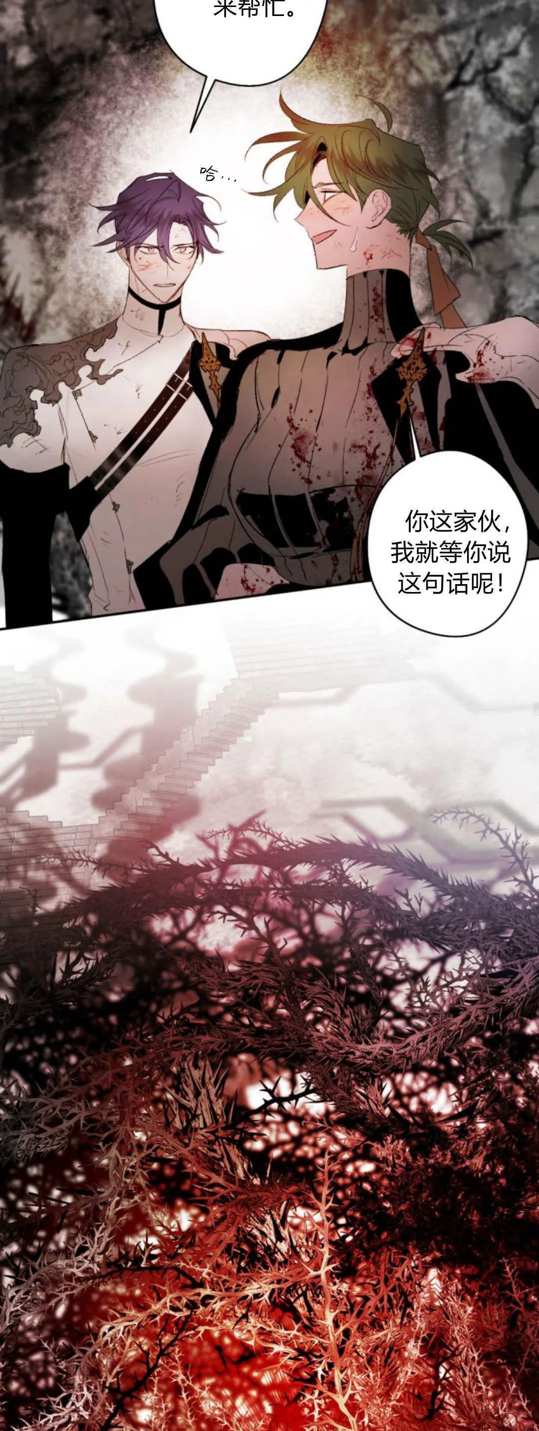 第109话 第15页