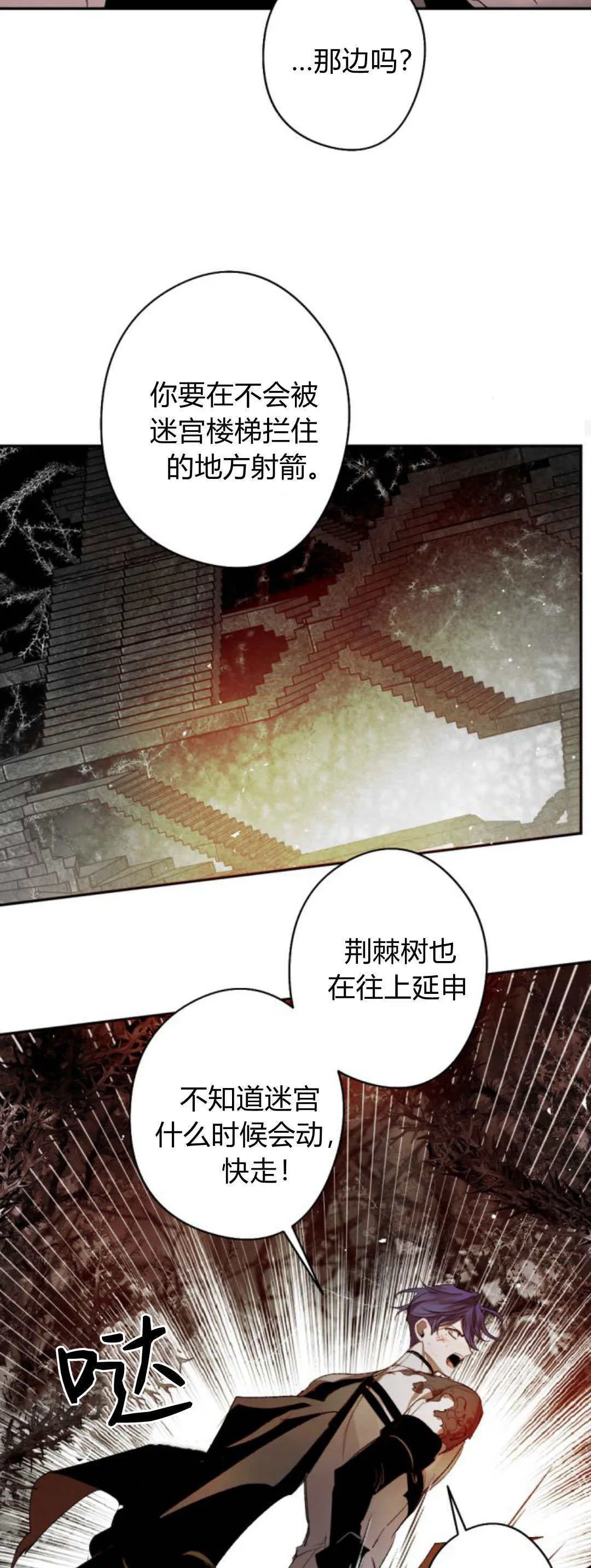 第109话 第18页