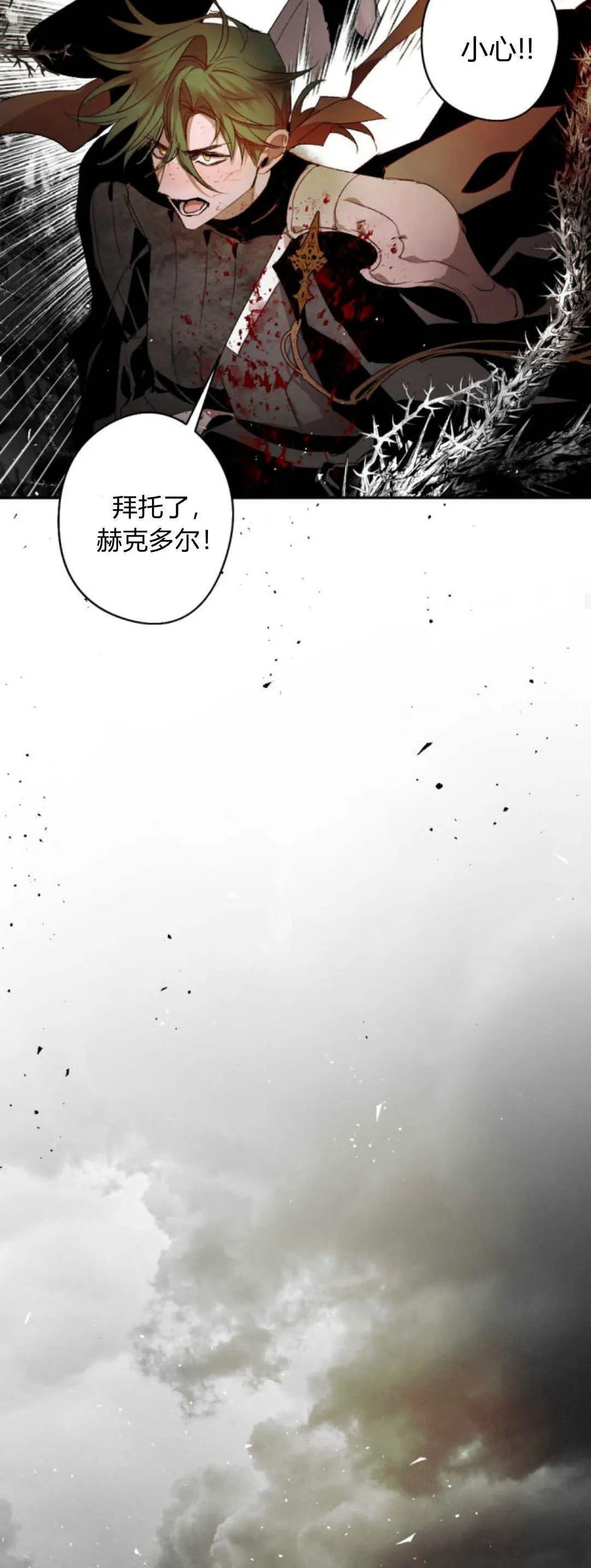 第109话 第19页