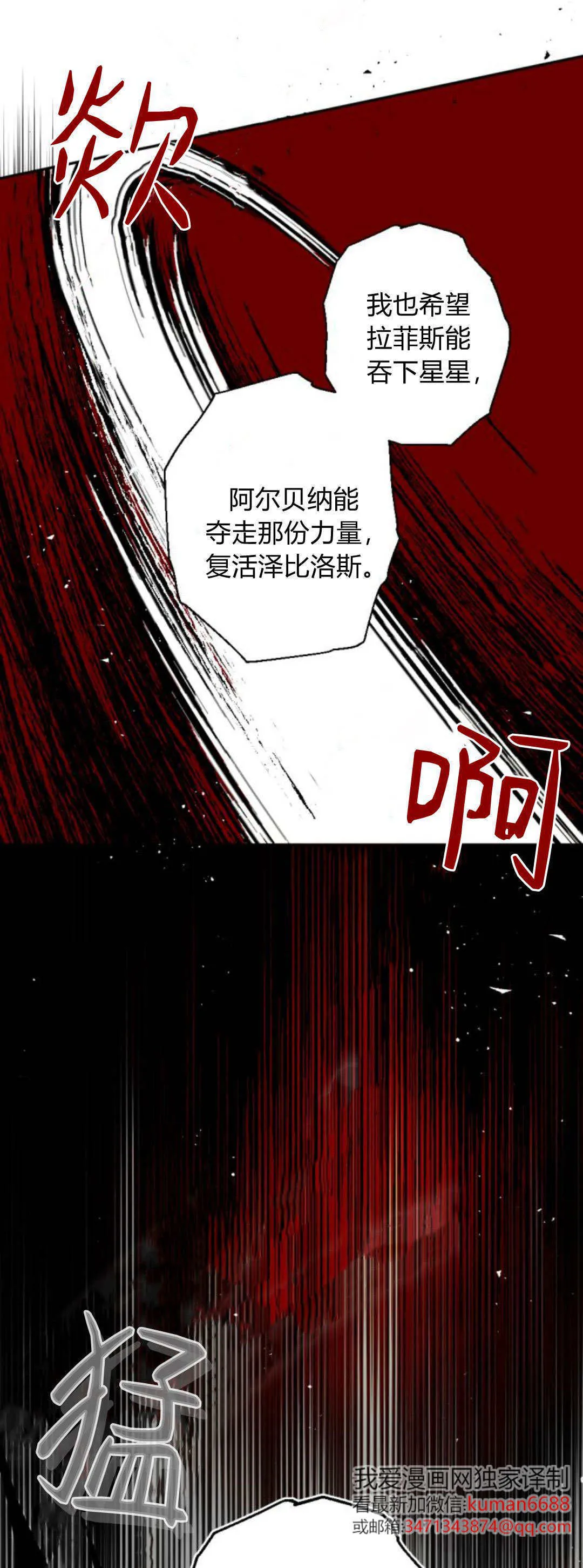 第109话 第21页