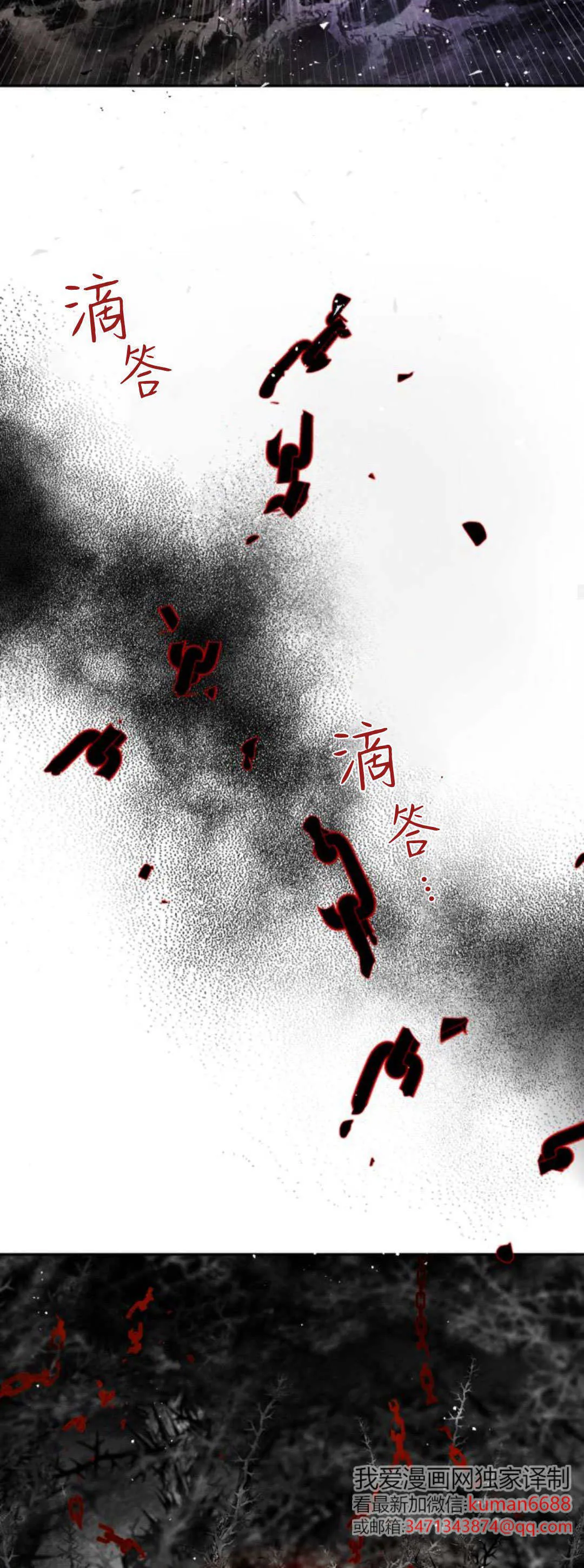 第109话 第29页