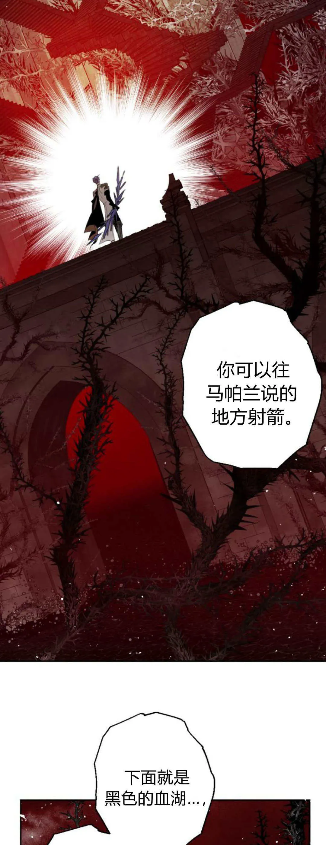第109话 第37页