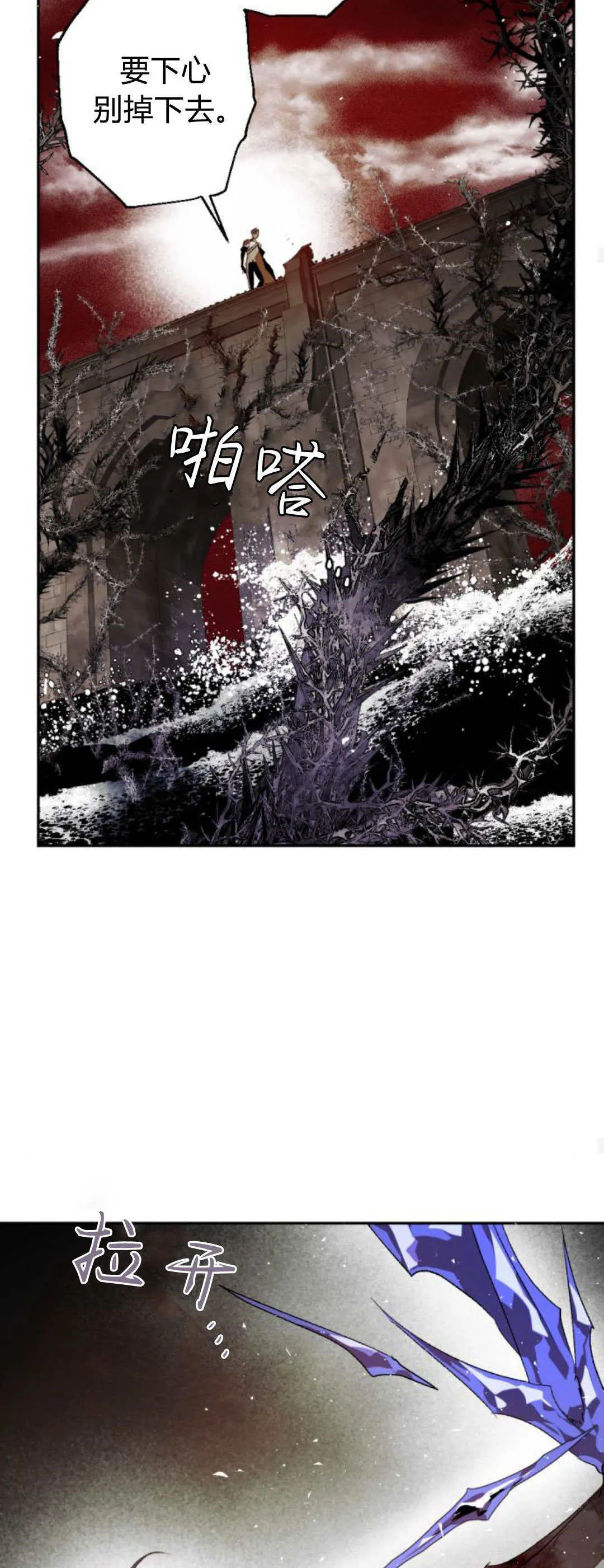 第109话 第38页