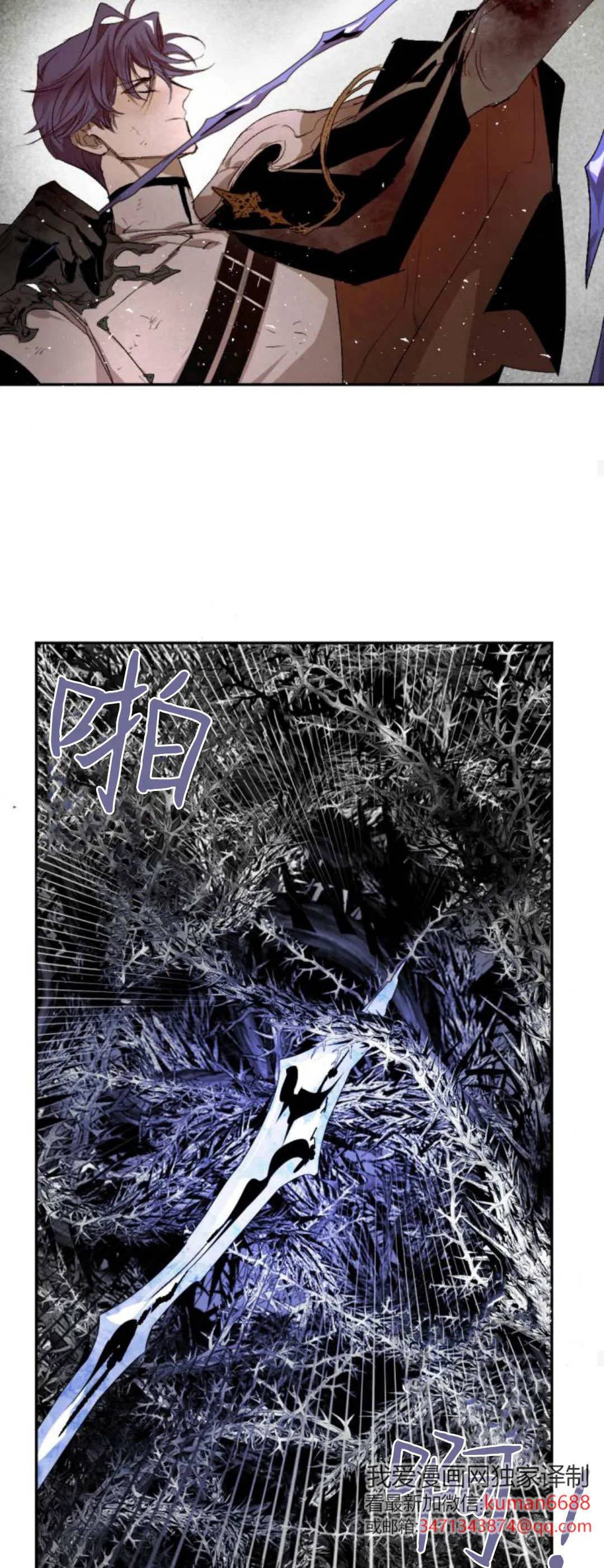 第109话 第39页