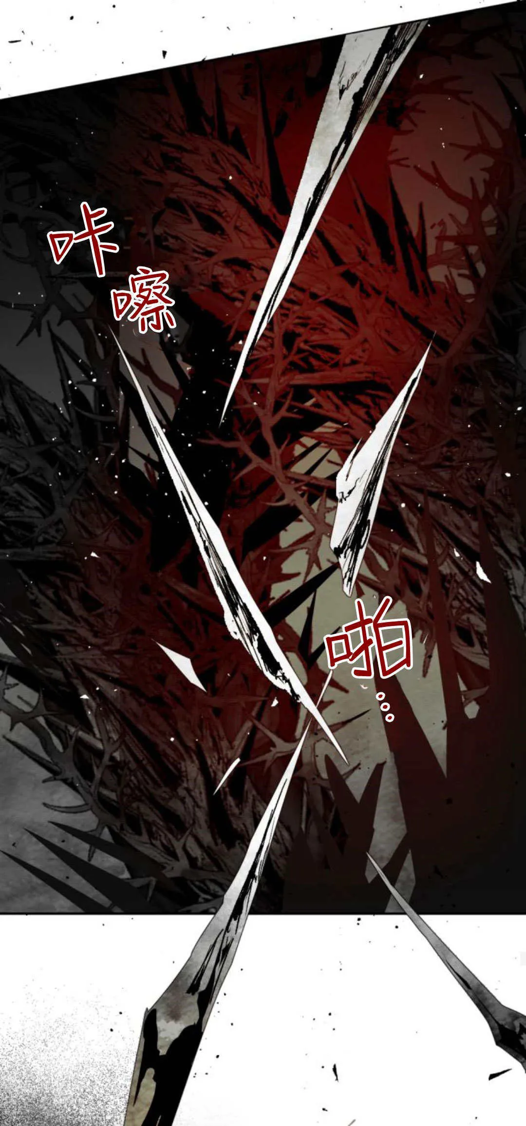 第109话 第42页