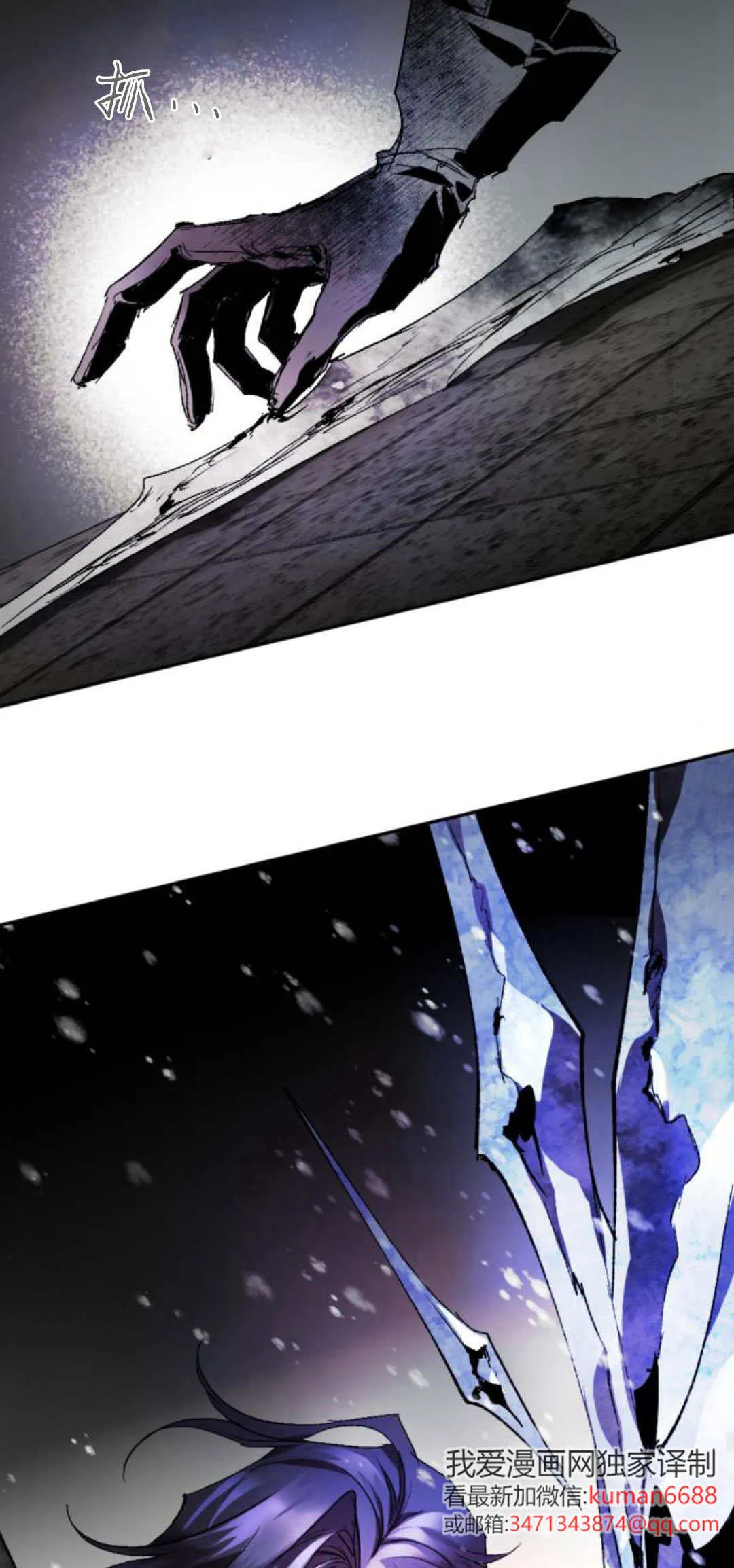 第109话 第44页
