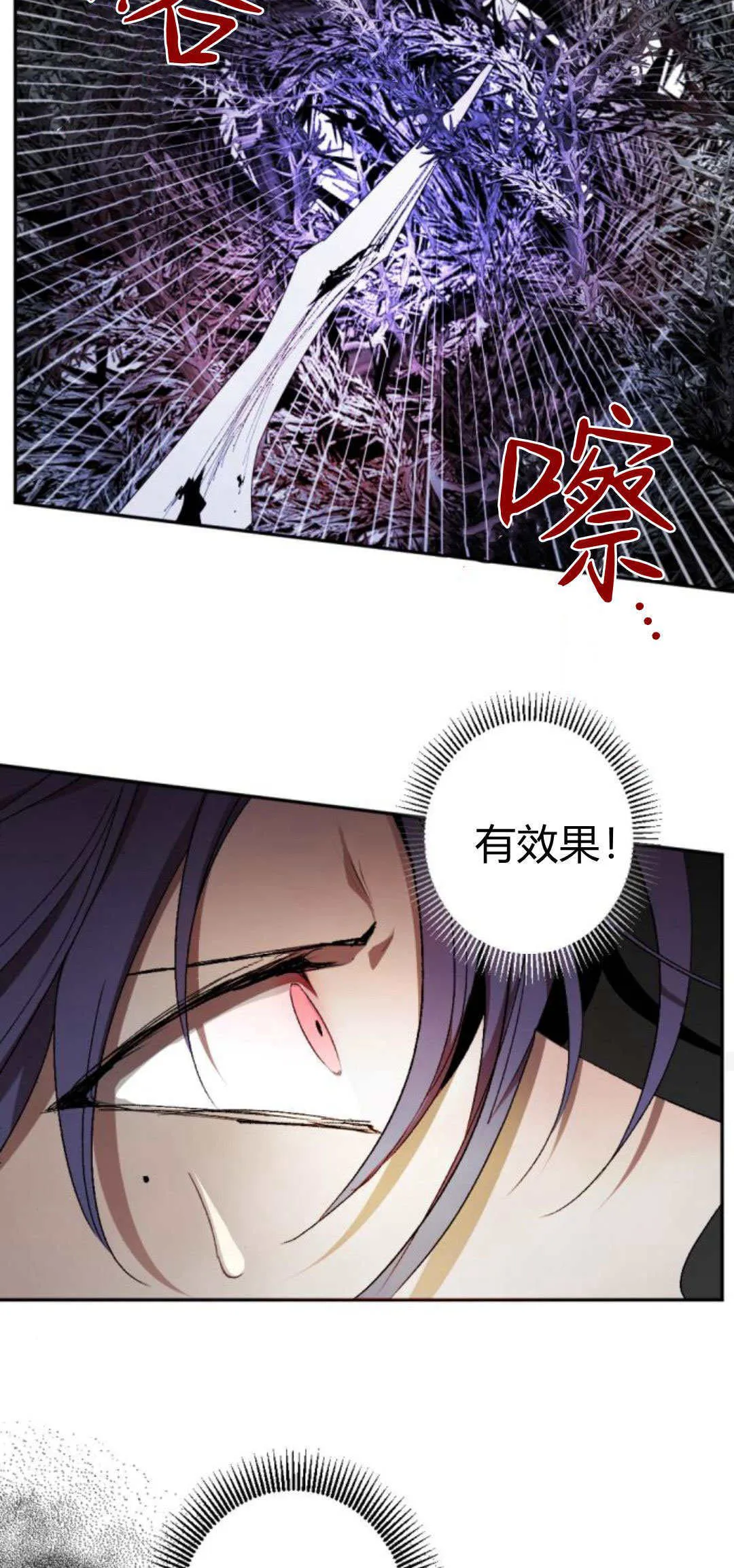 第109话 第47页