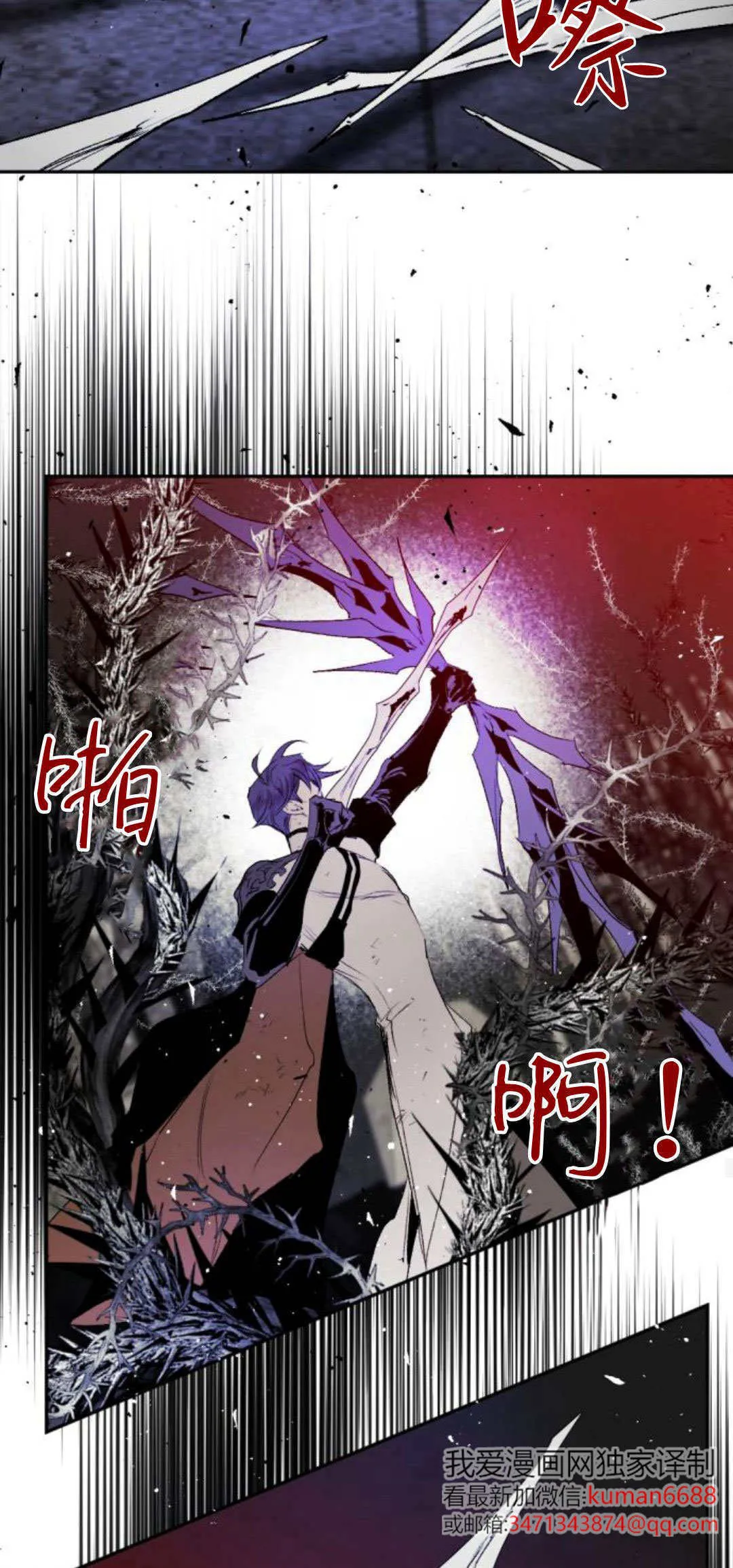 第109话 第49页