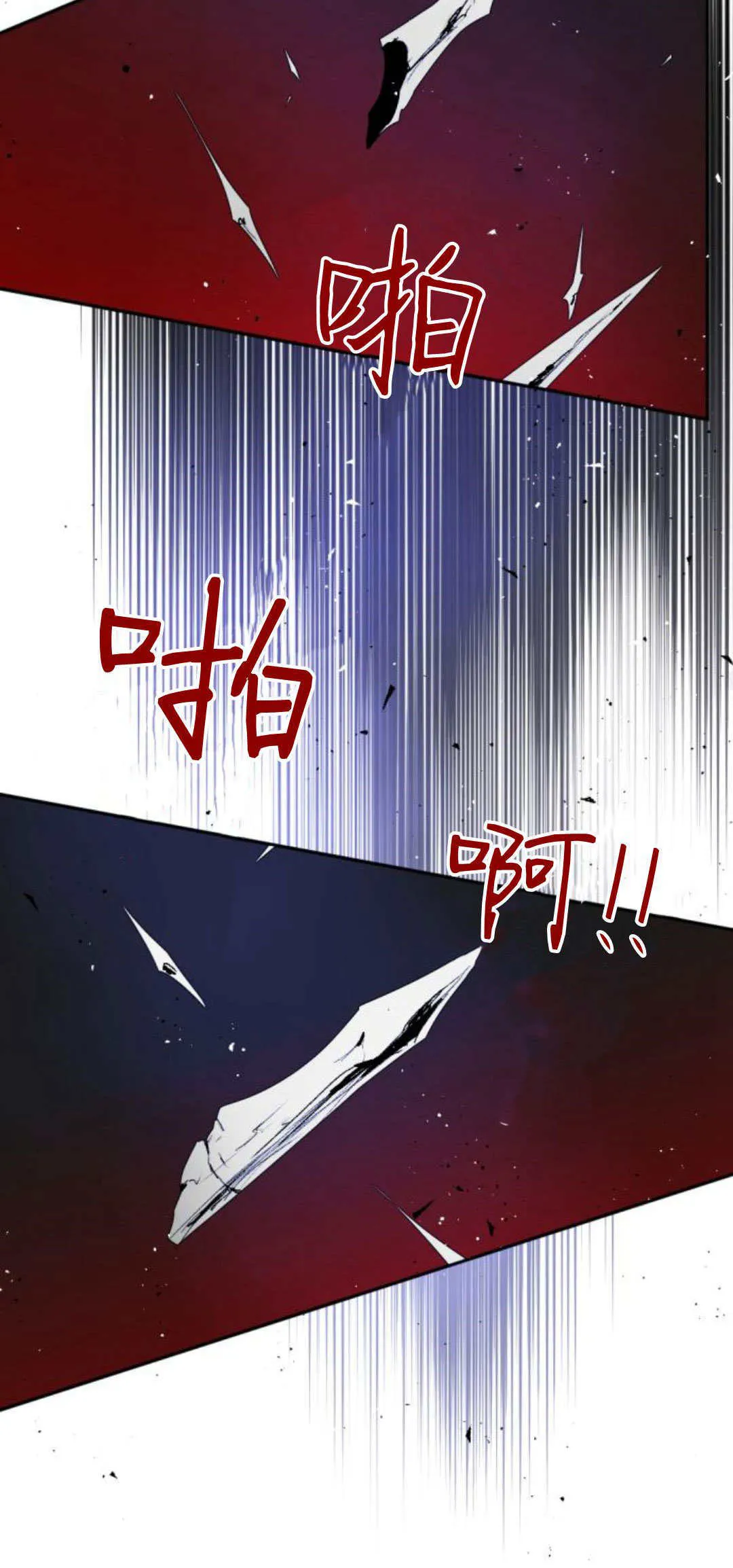 第109话 第50页