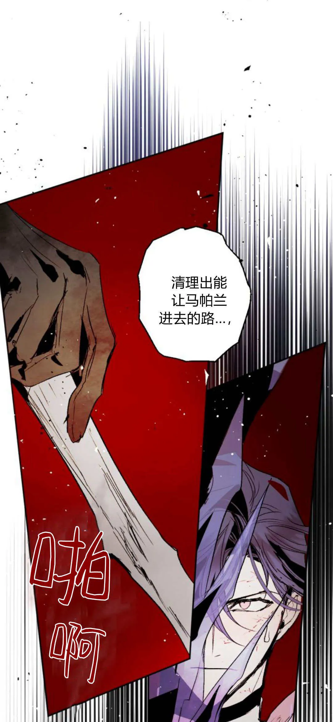 第109话 第51页