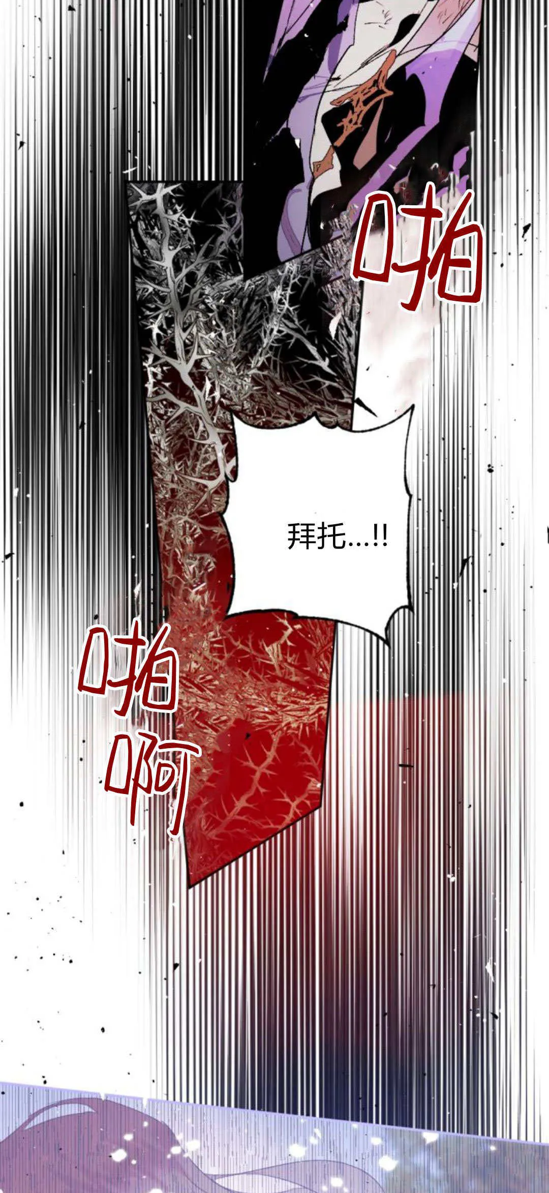 第109话 第52页