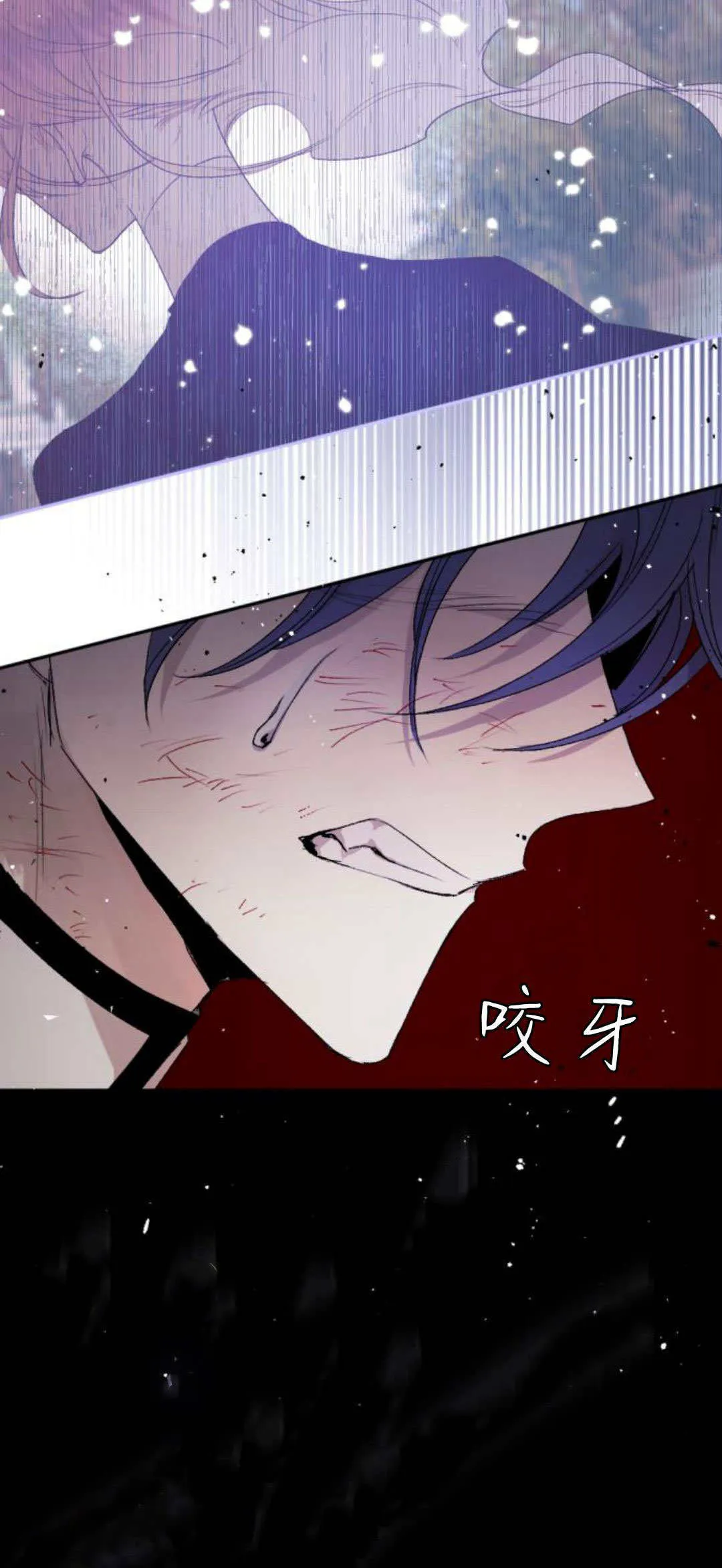 第109话 第53页