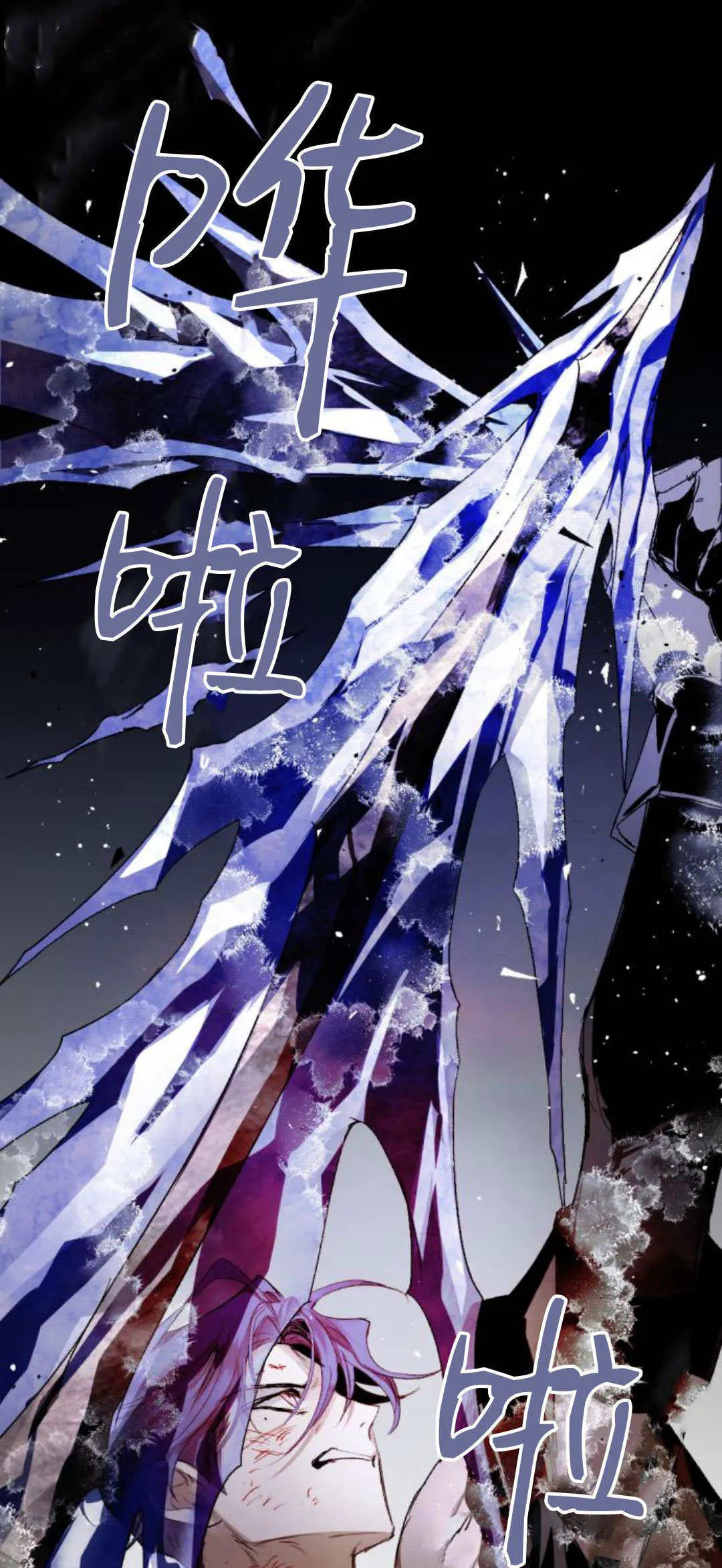 第109话 第54页