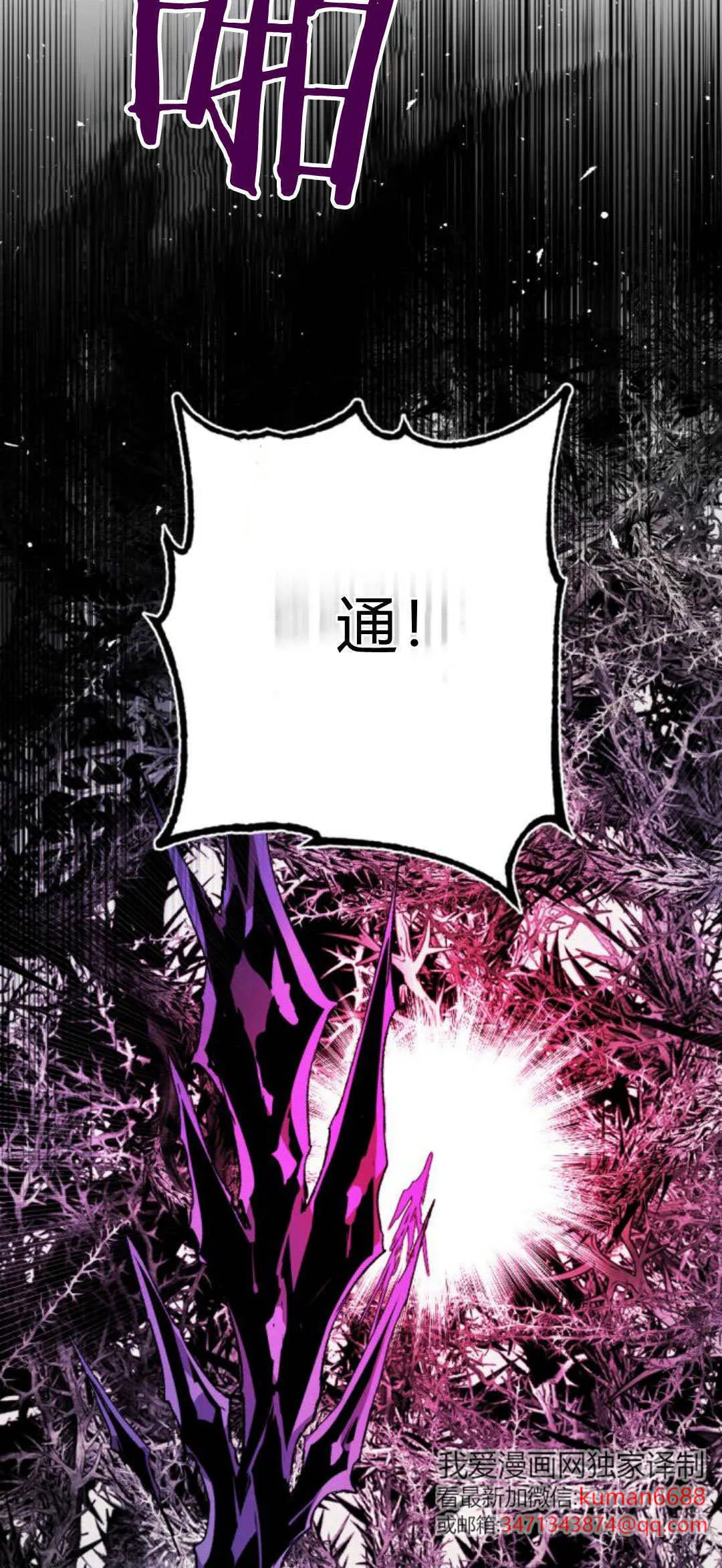 第109话 第56页