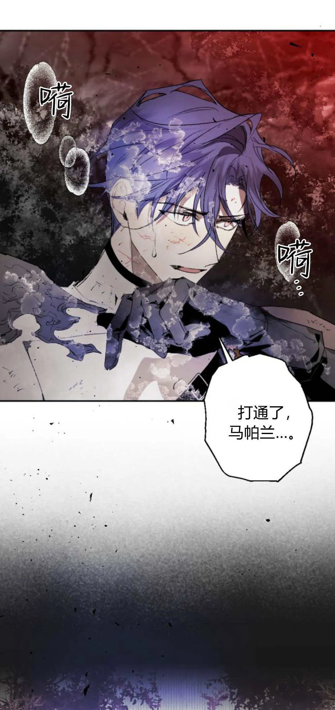 第109话 第61页