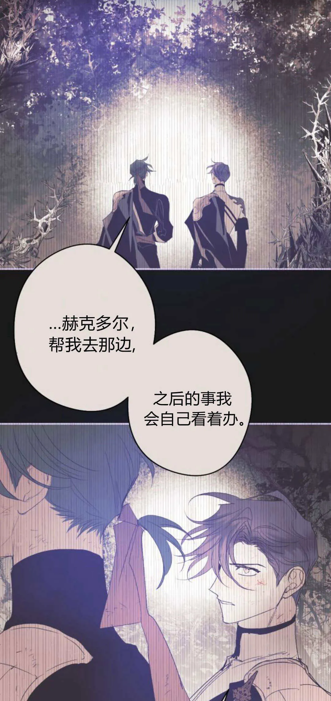 第109话 第62页