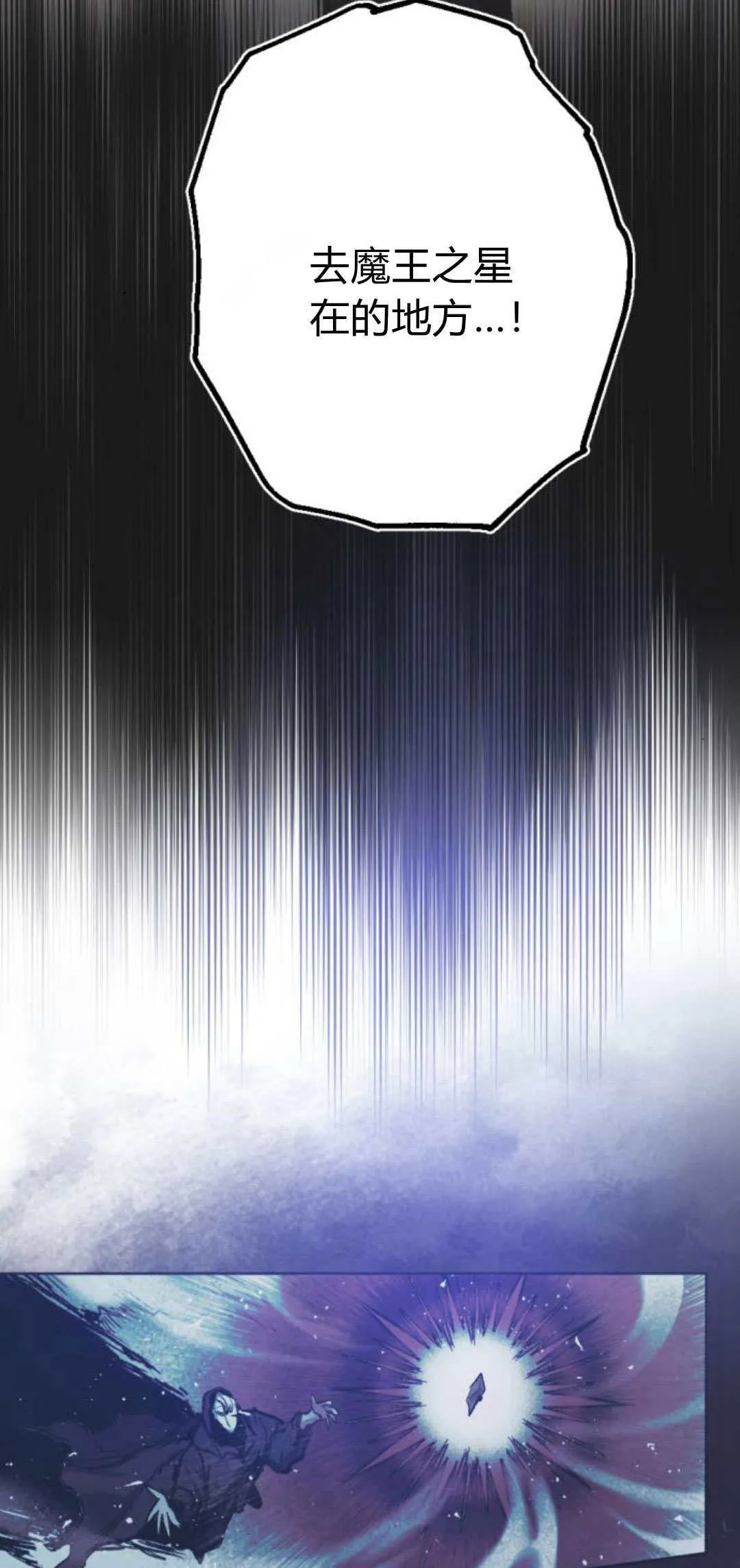 第109话 第64页