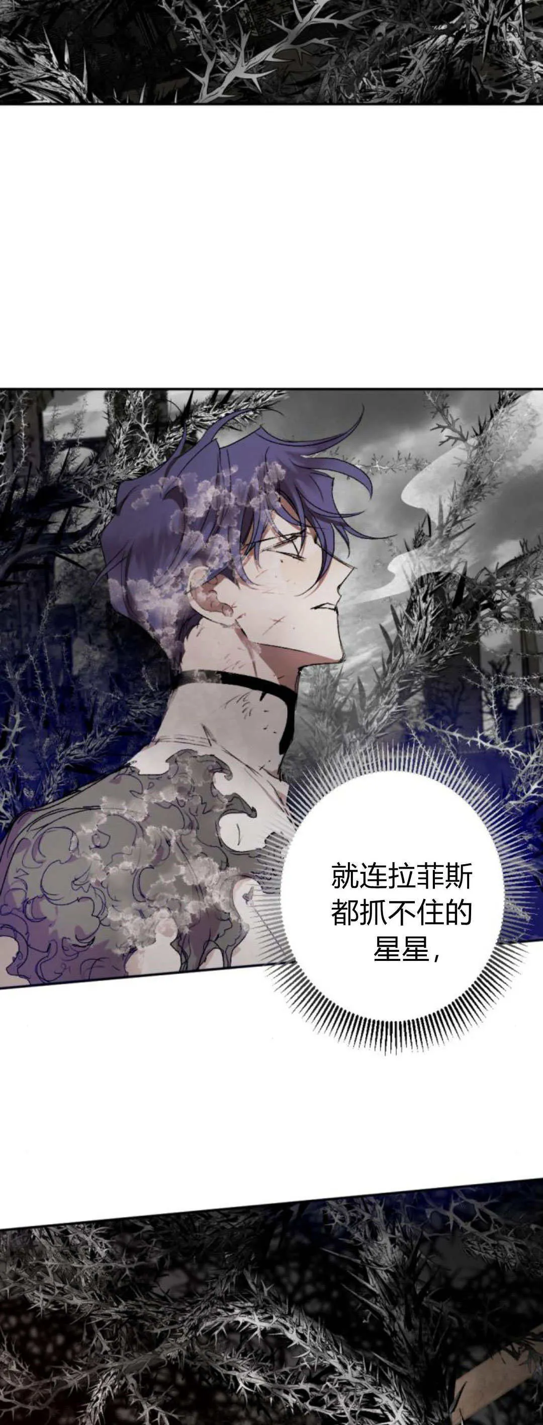 第110话 第24页