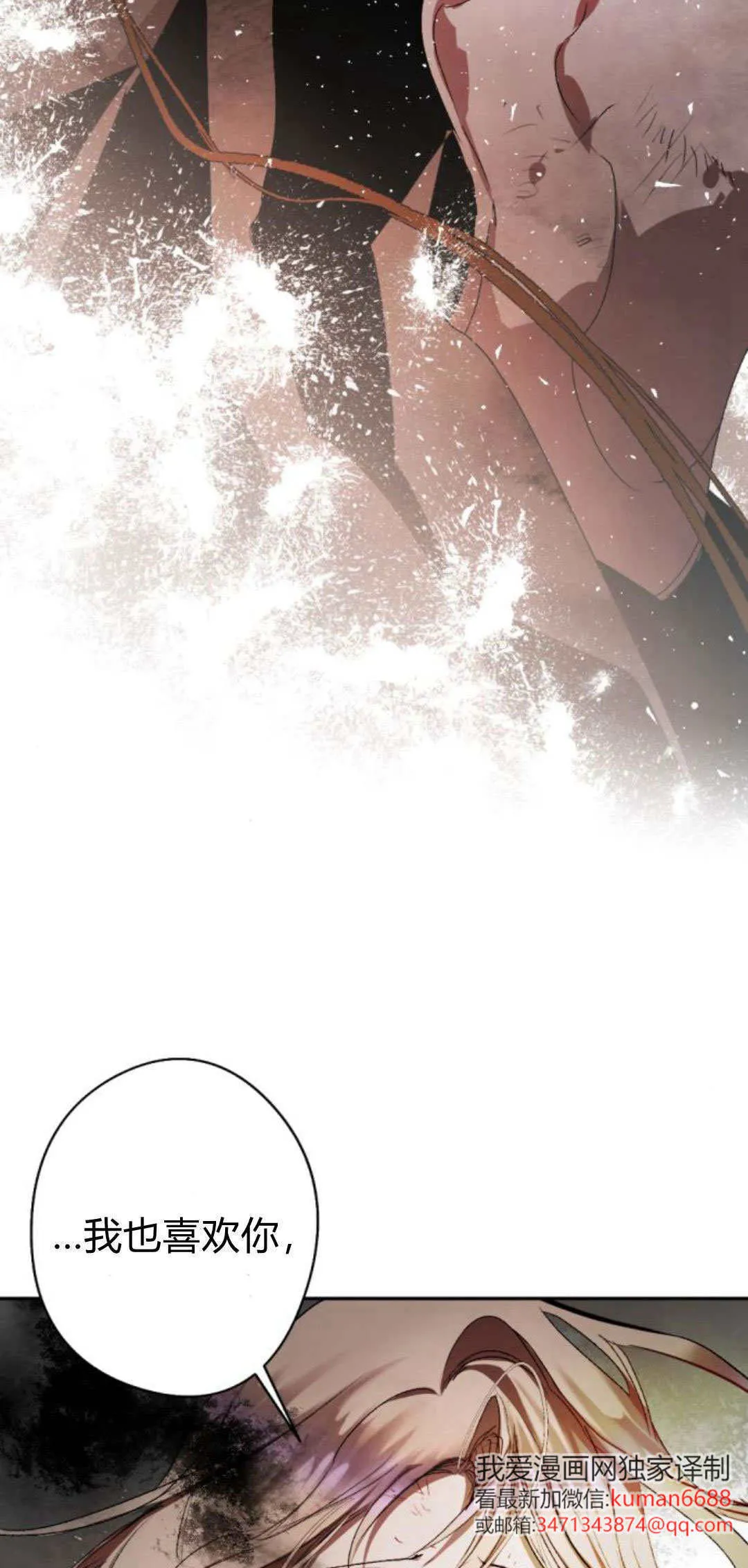 第110话 第63页