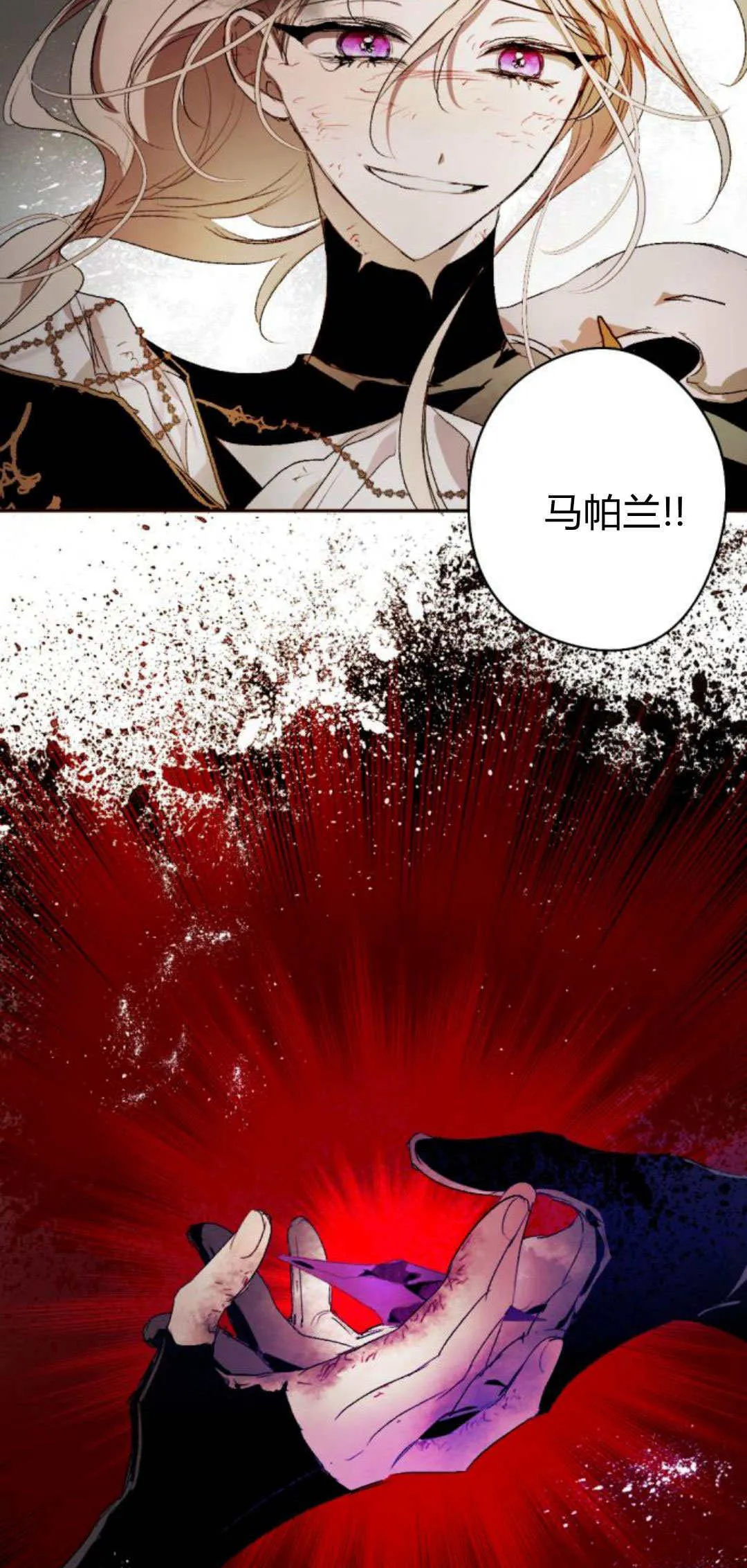 第110话 第64页