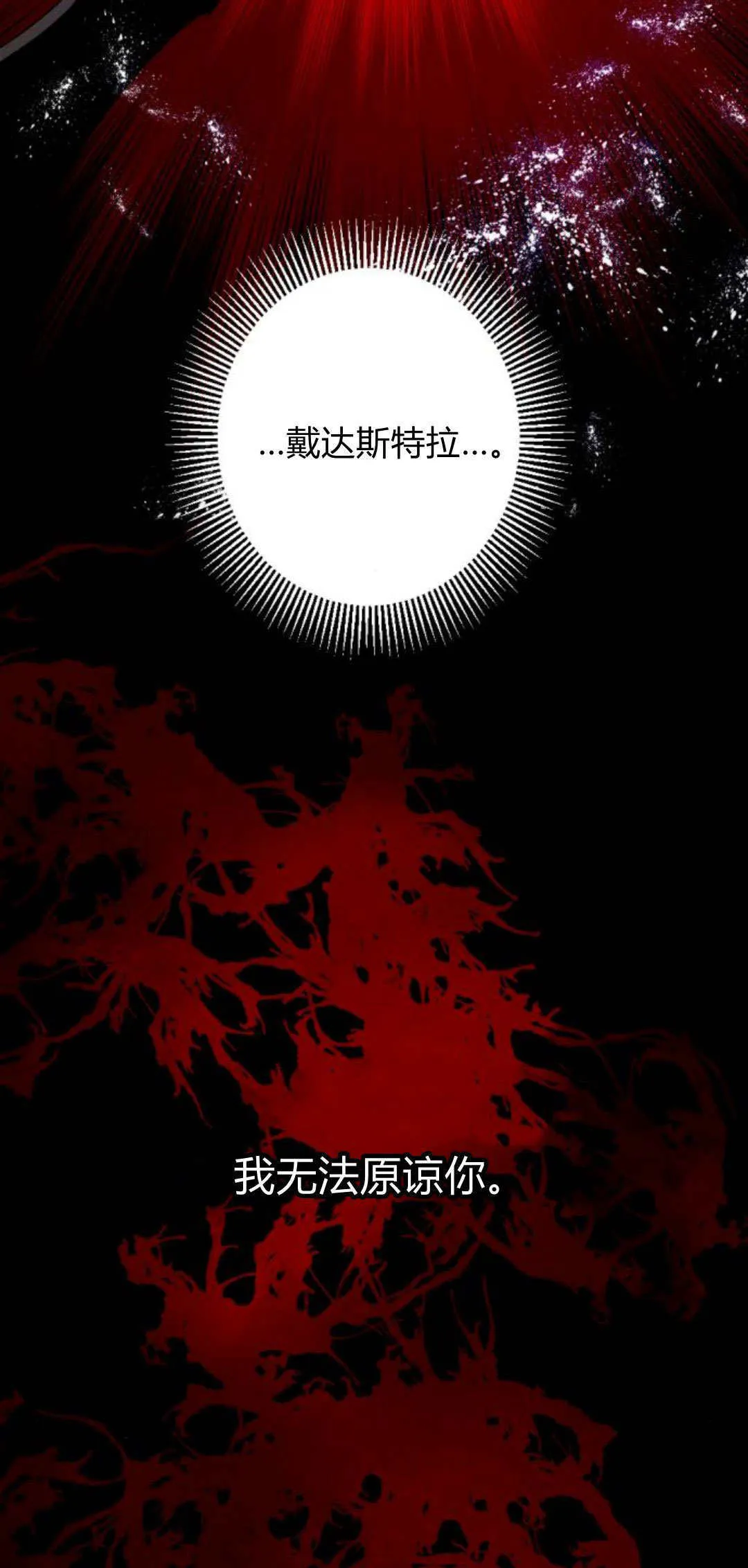 第110话 第65页
