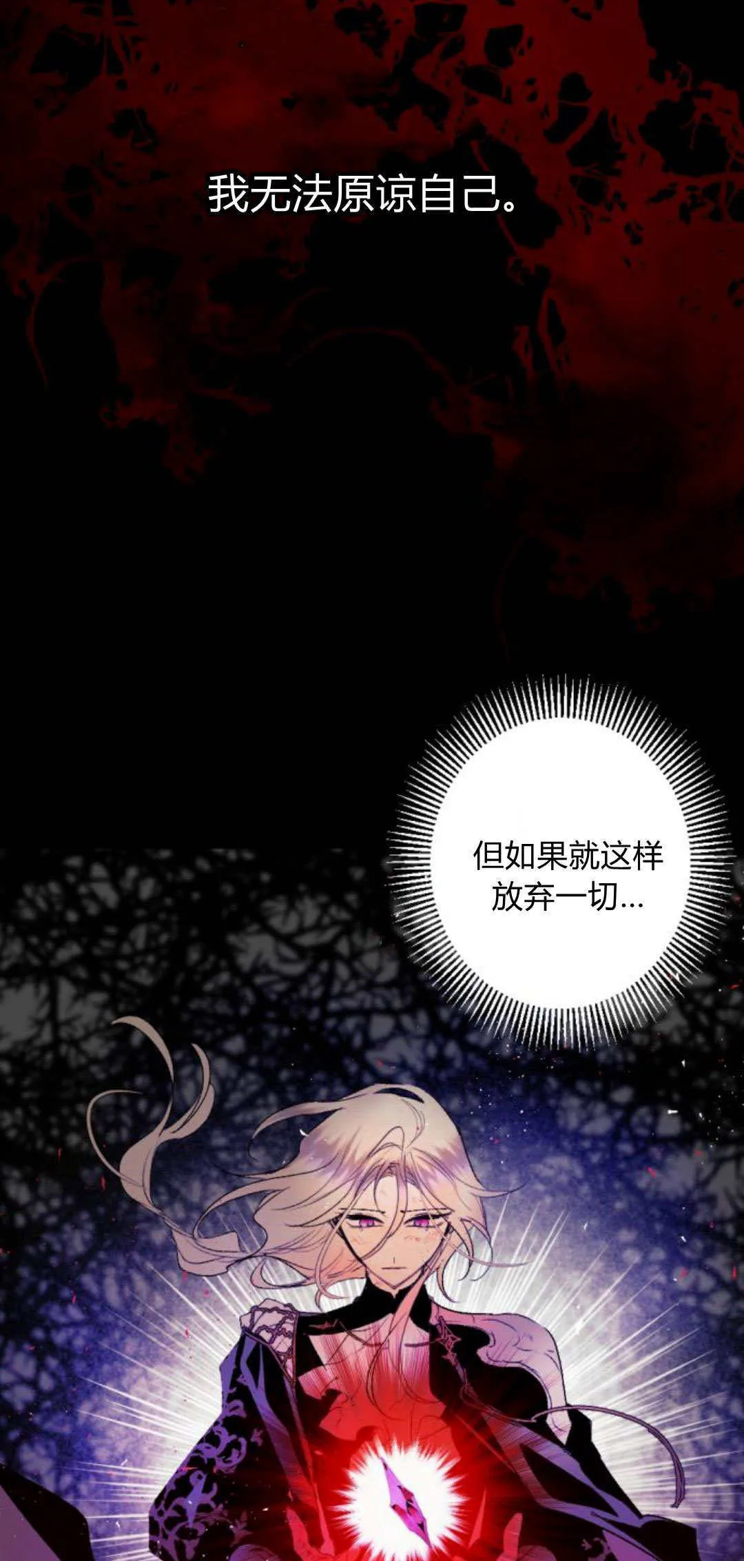第110话 第66页