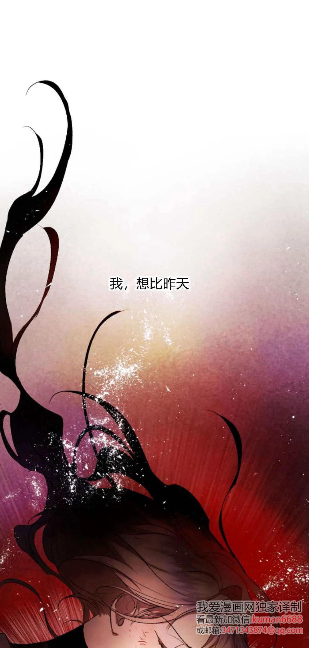 第110话 第69页