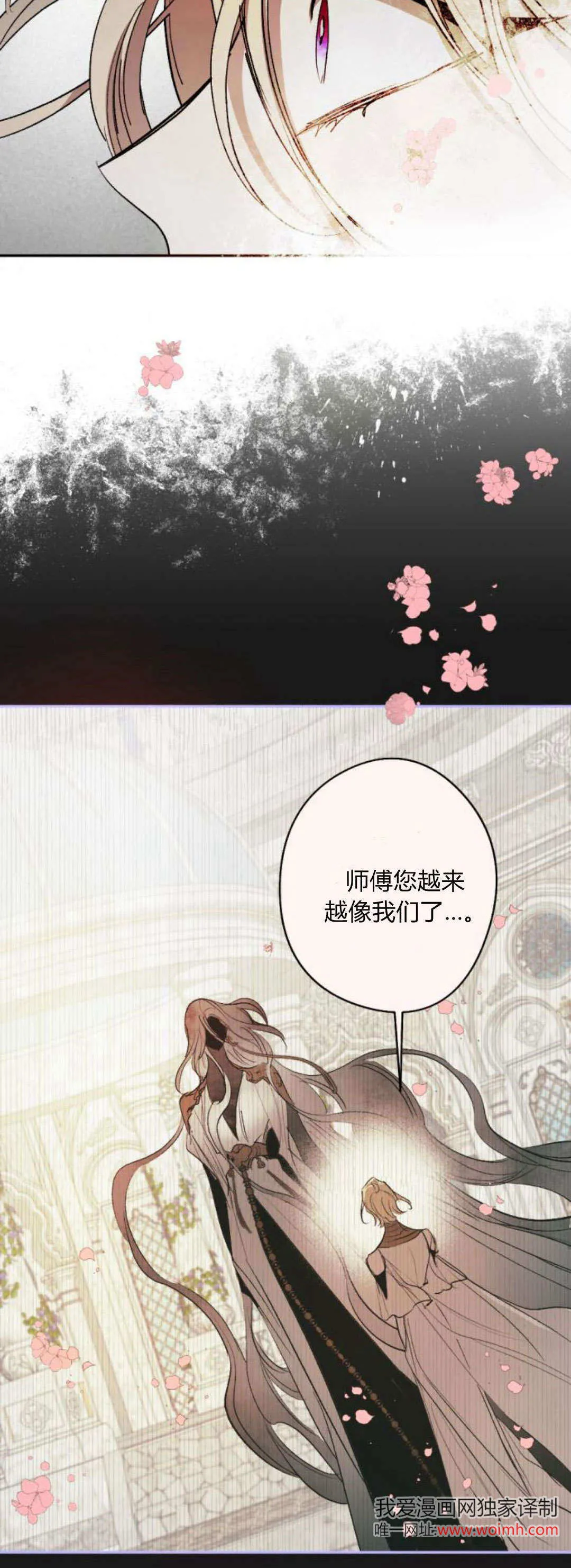 第111话 第17页