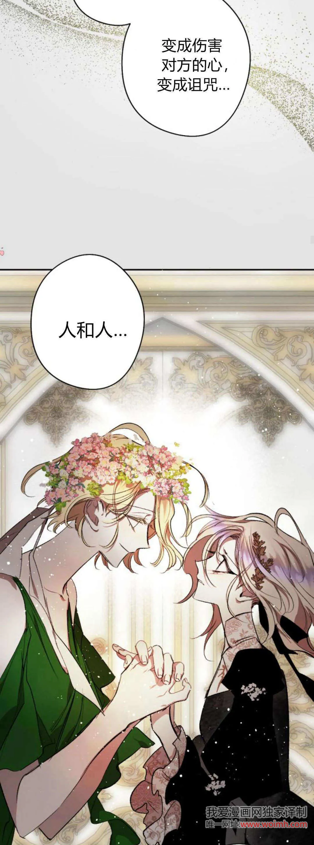 第111话 第22页