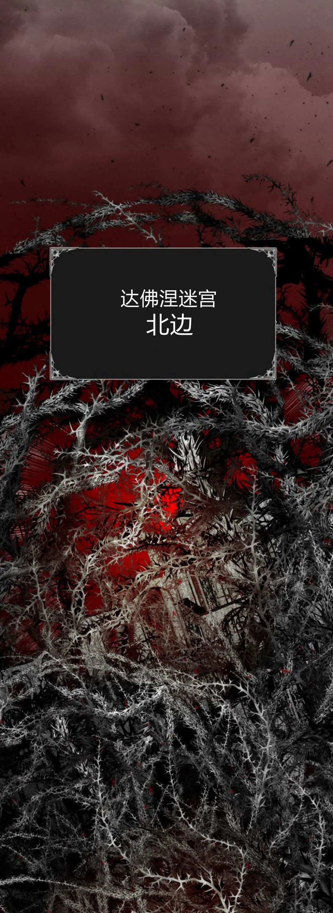 第111话 第32页