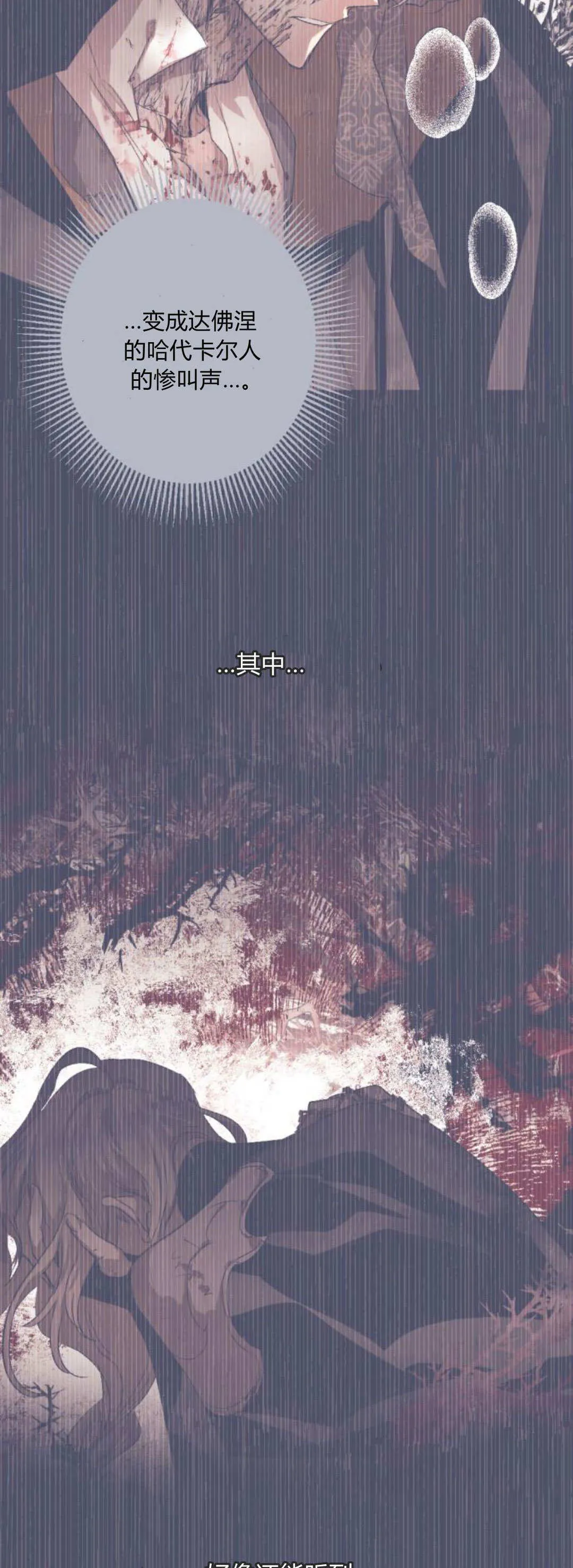 第111话 第39页