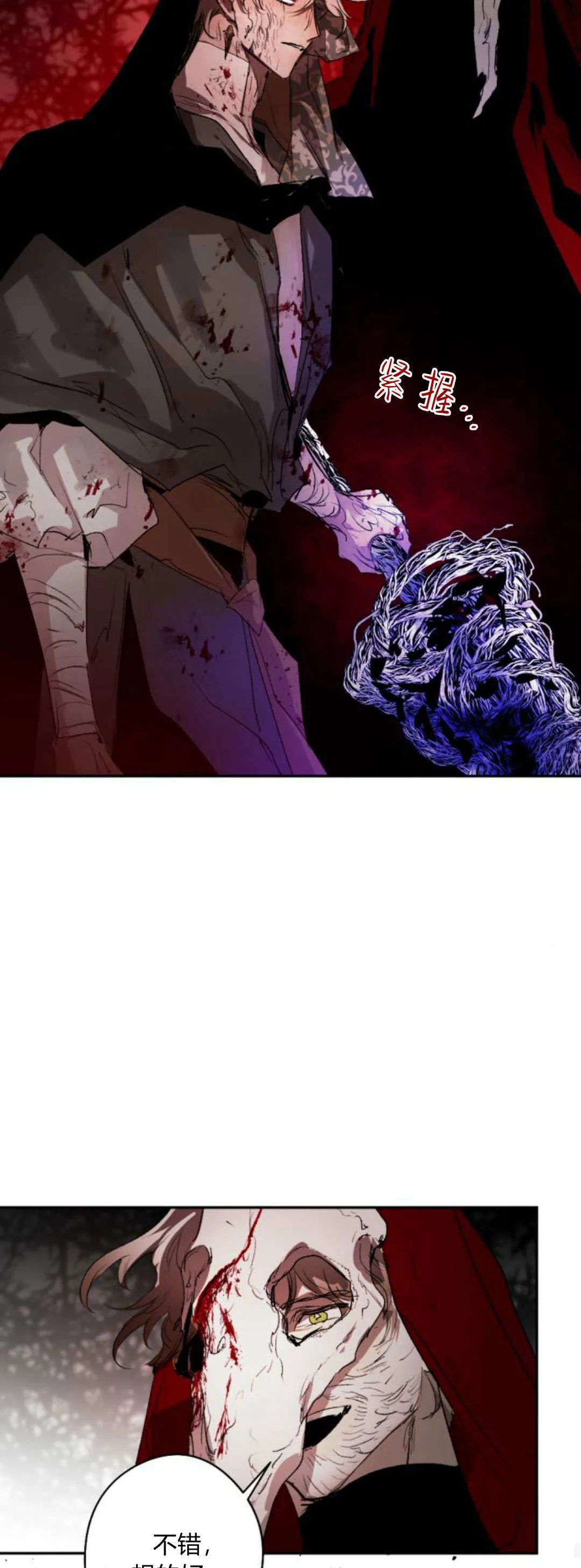 第111话 第47页