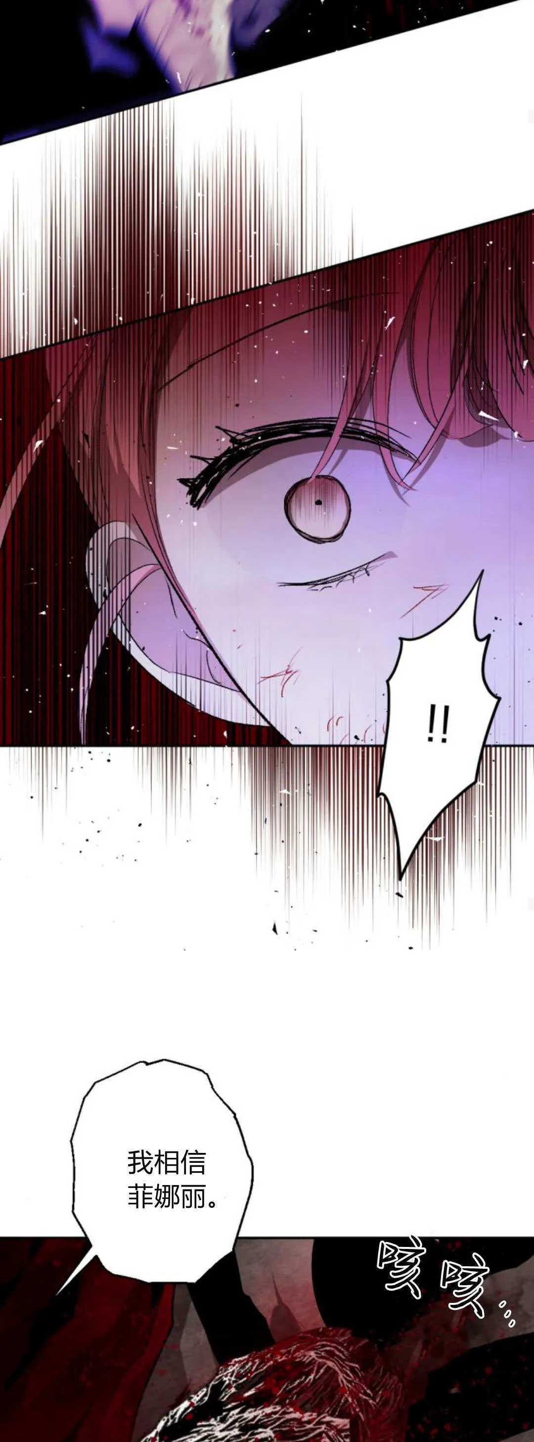 第111话 第49页