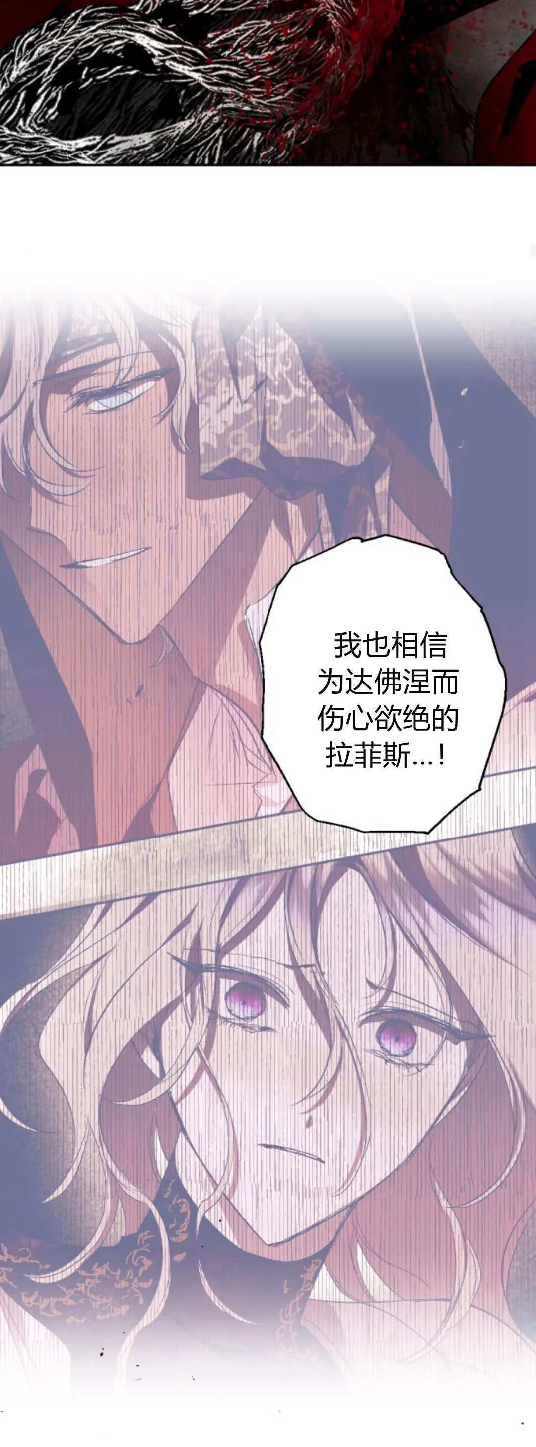 第111话 第50页