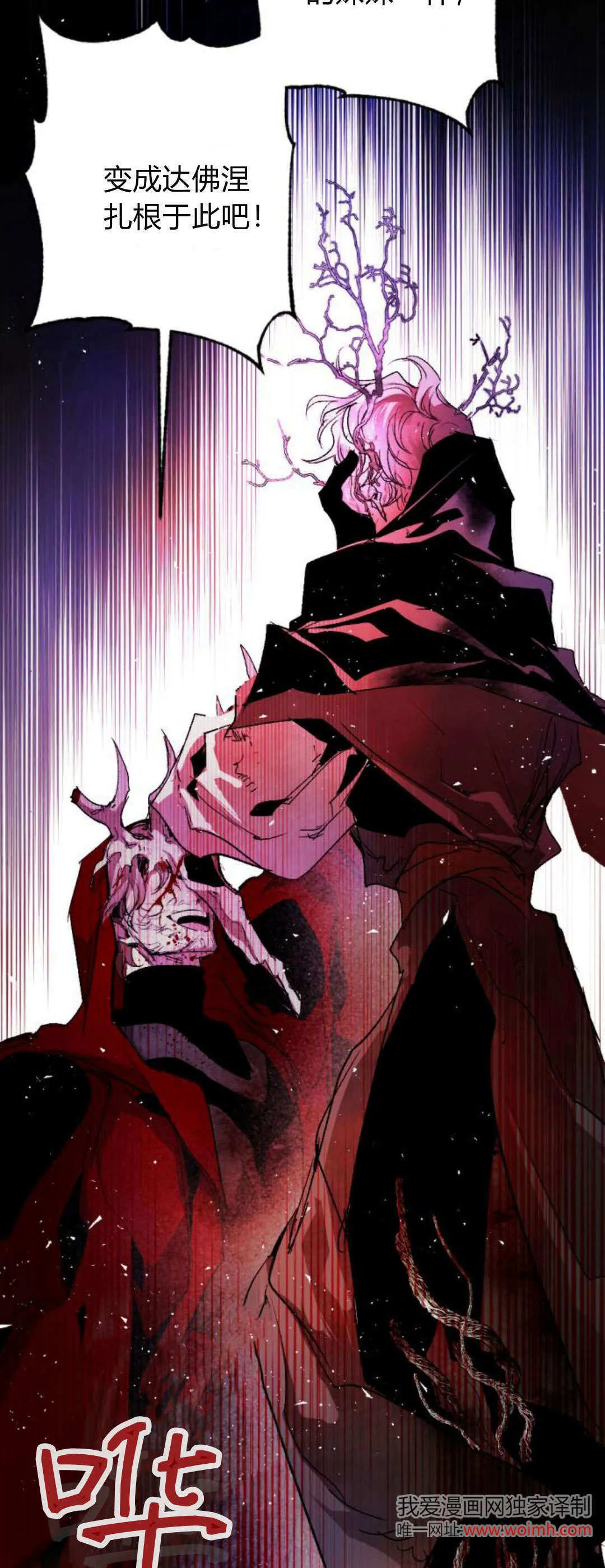 第111话 第54页