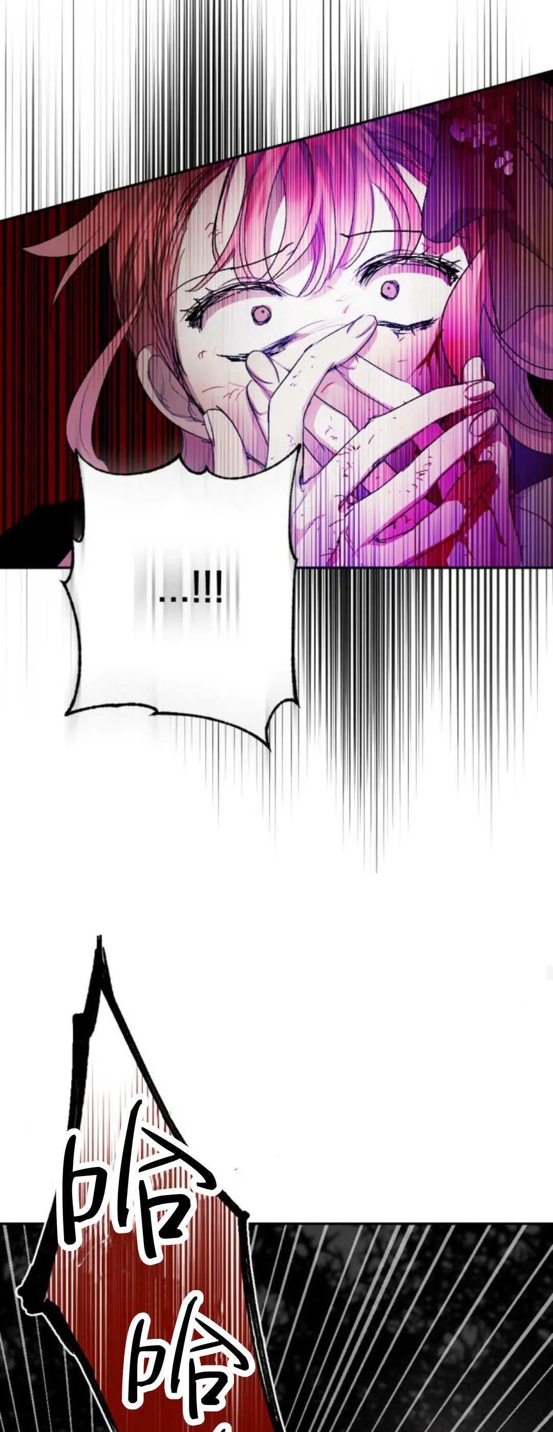 第111话 第56页