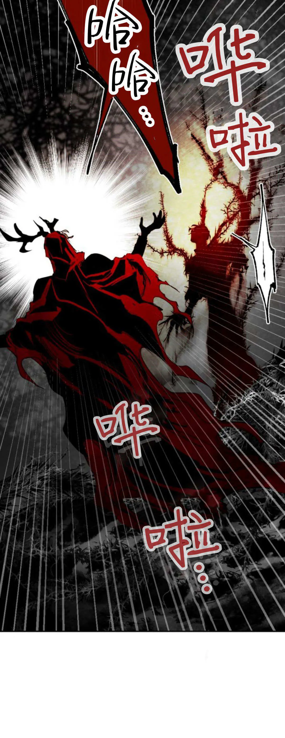 第111话 第57页