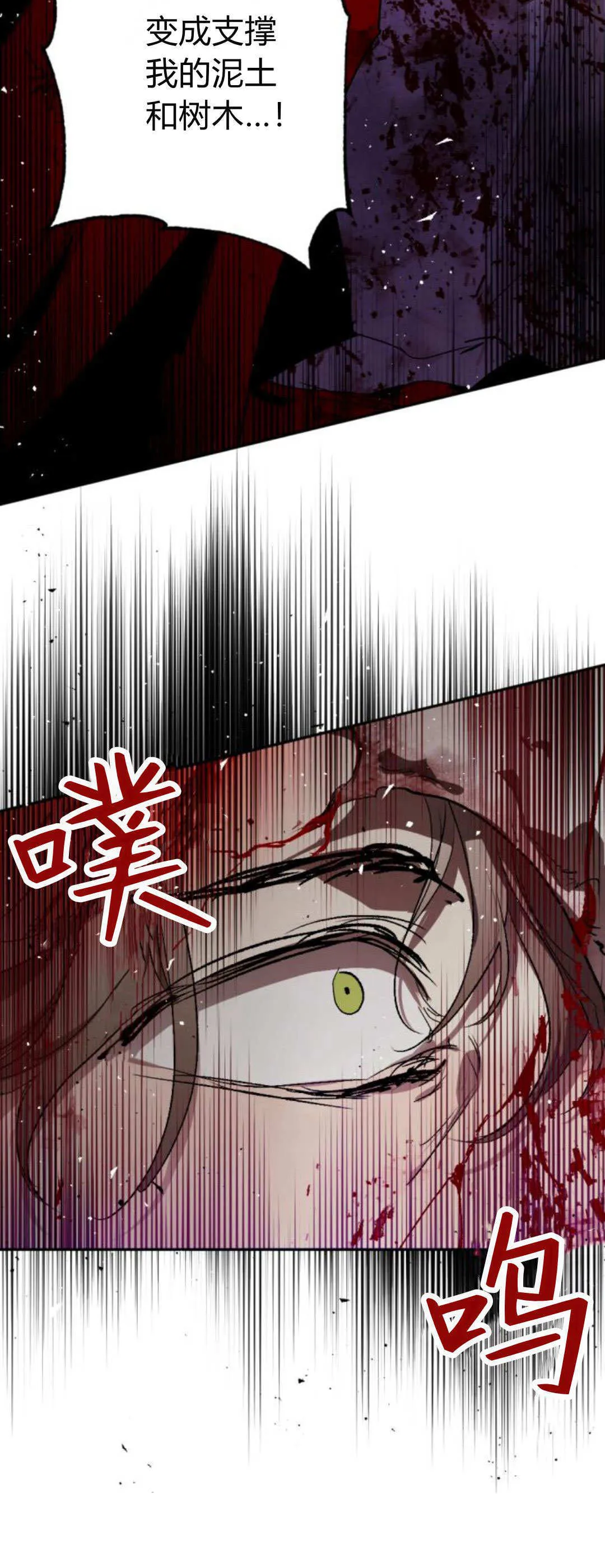 第111话 第59页