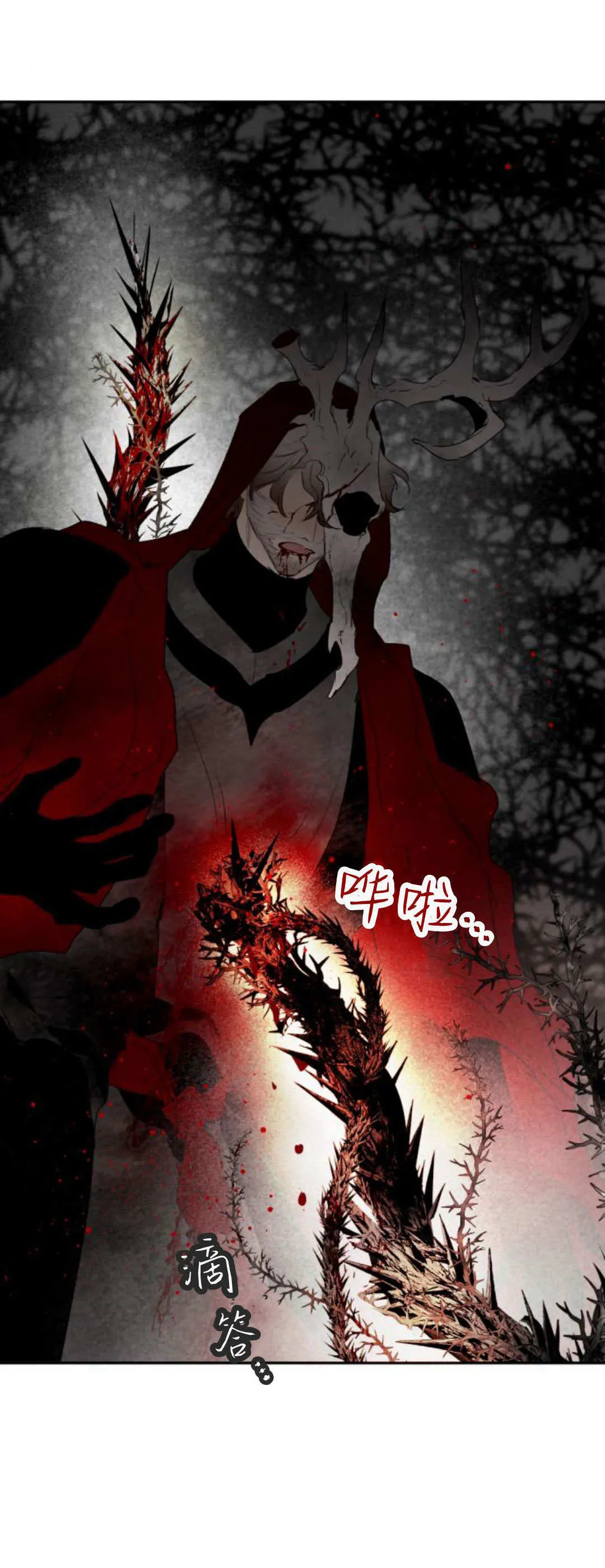 第111话 第60页