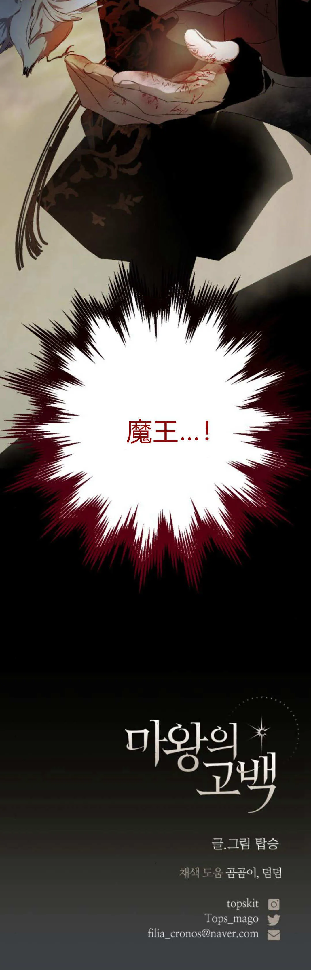 第111话 第65页