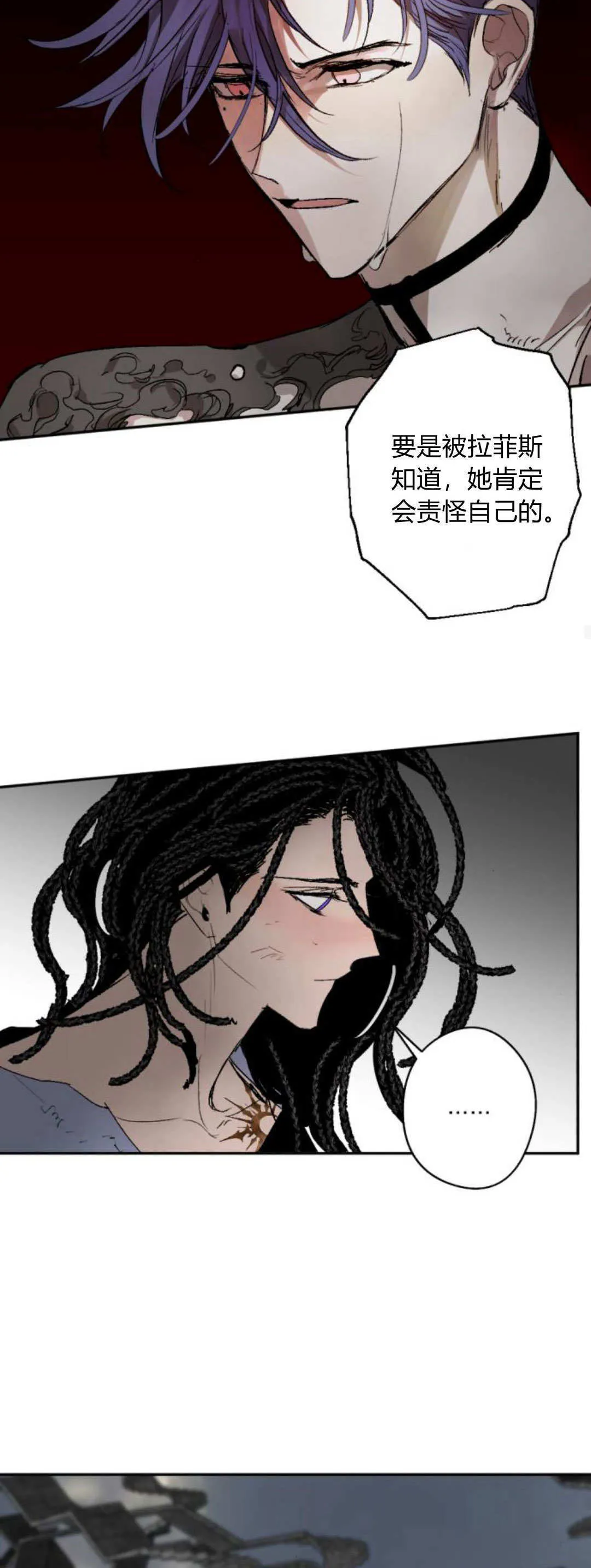 第112话 第19页