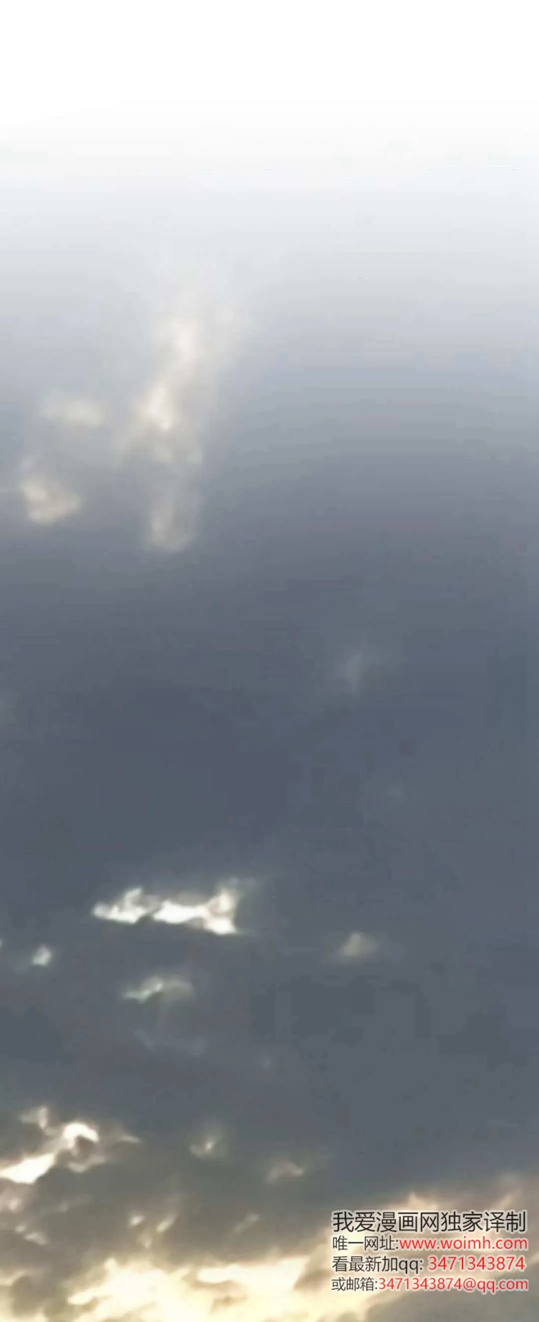 第112话 第21页