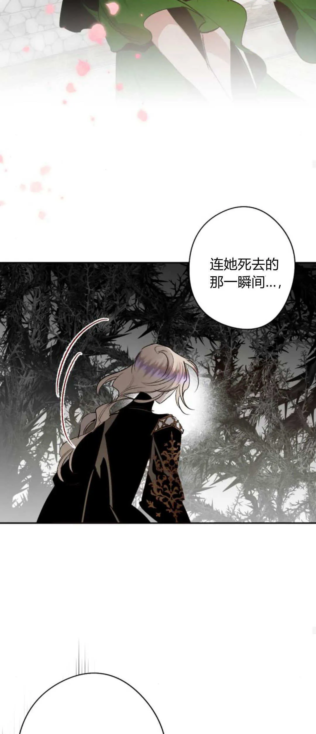 第112话 第45页