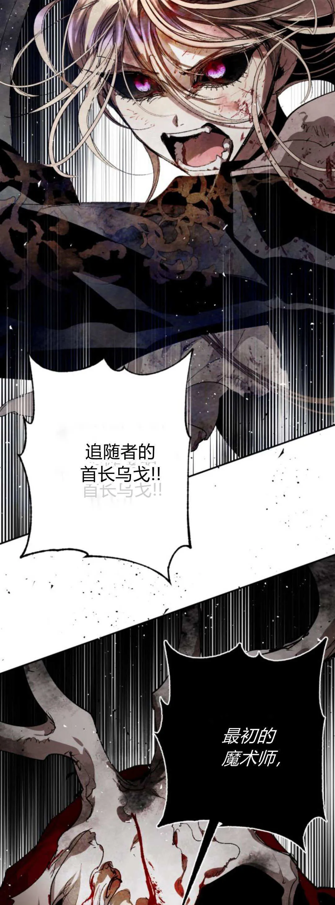 第112话 第62页