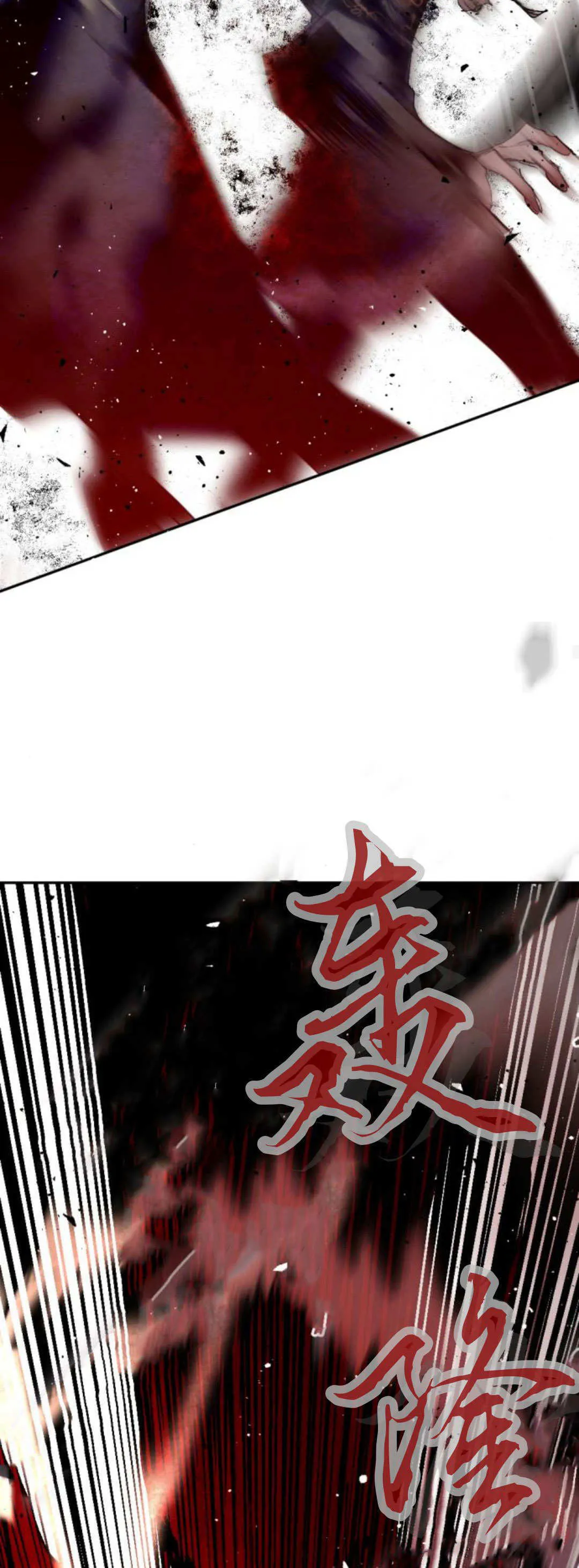 第112话 第65页
