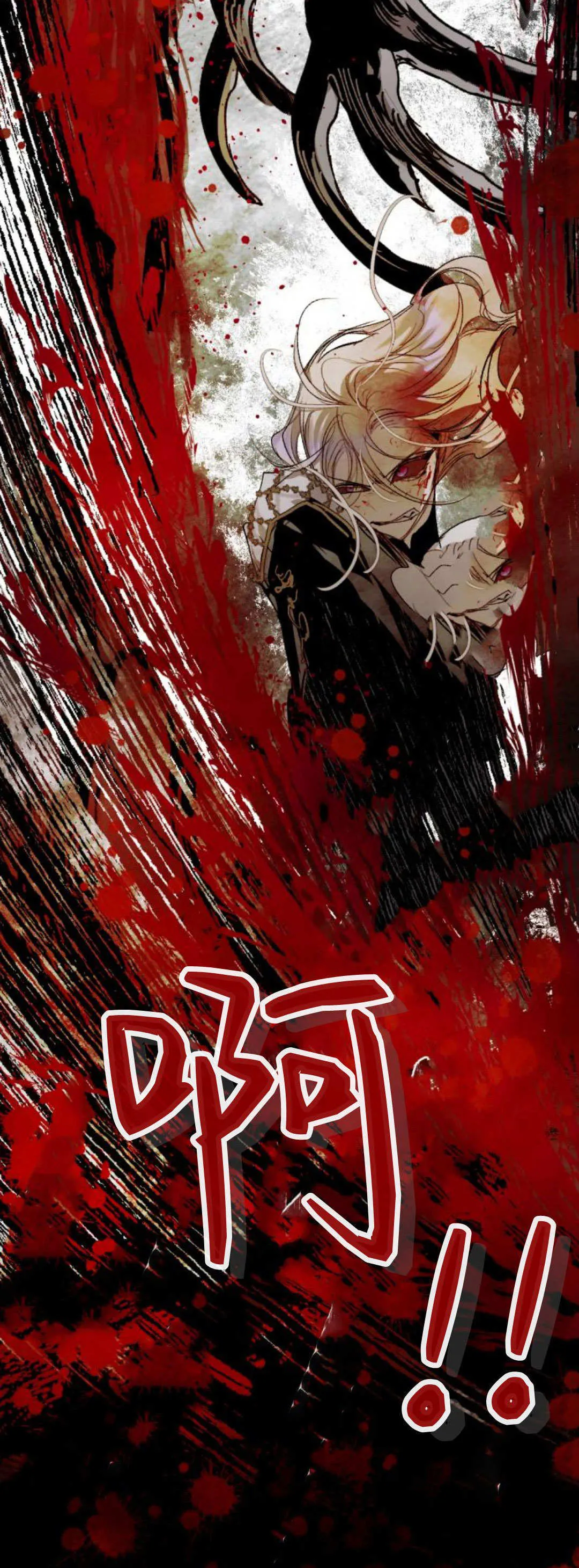 第112话 第69页