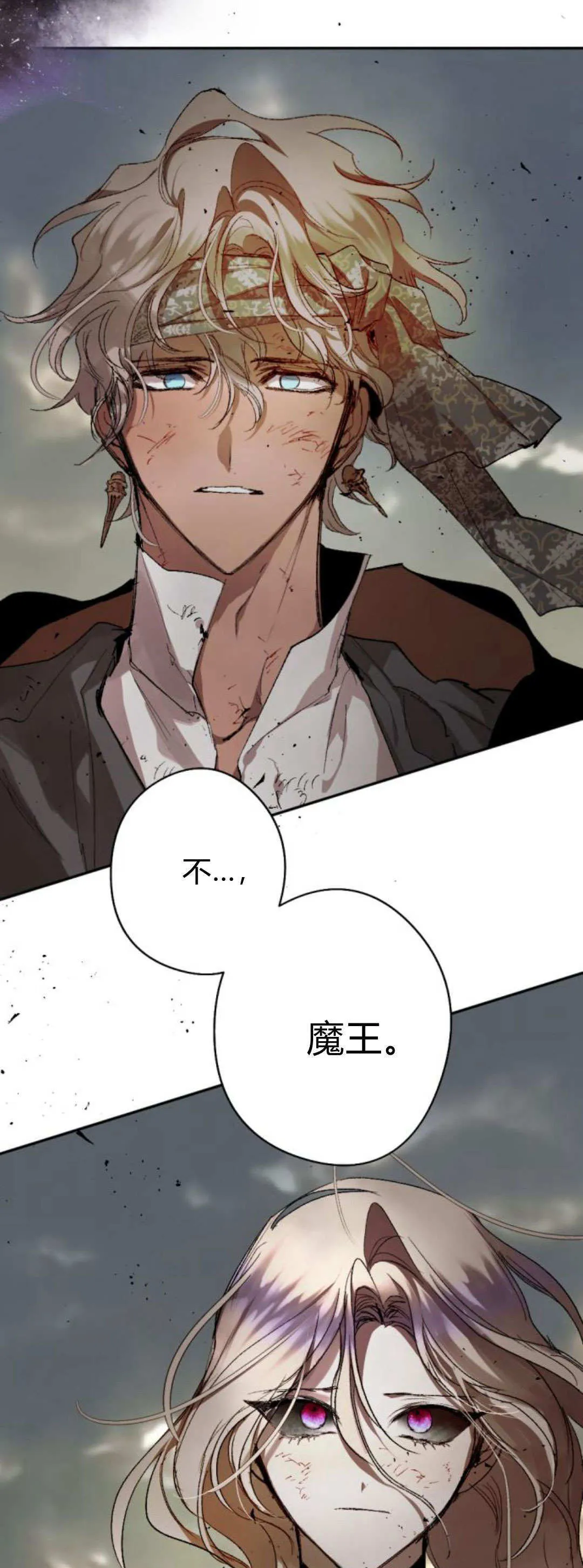 第113话 第12页