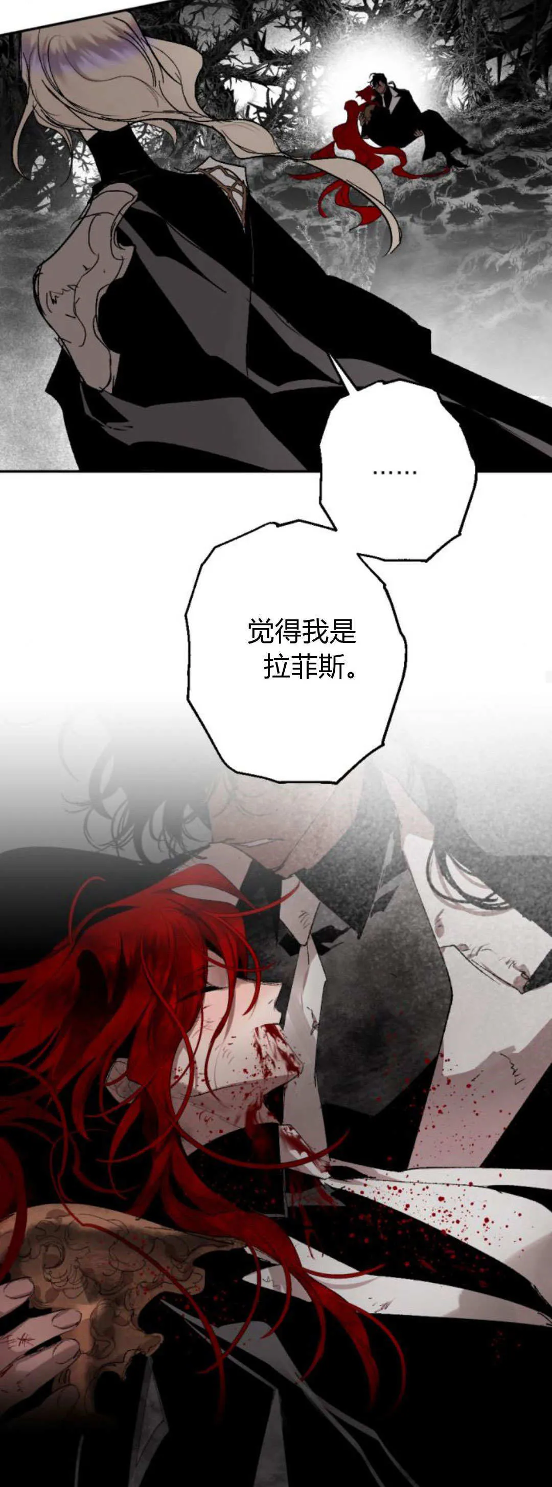 第113话 第15页