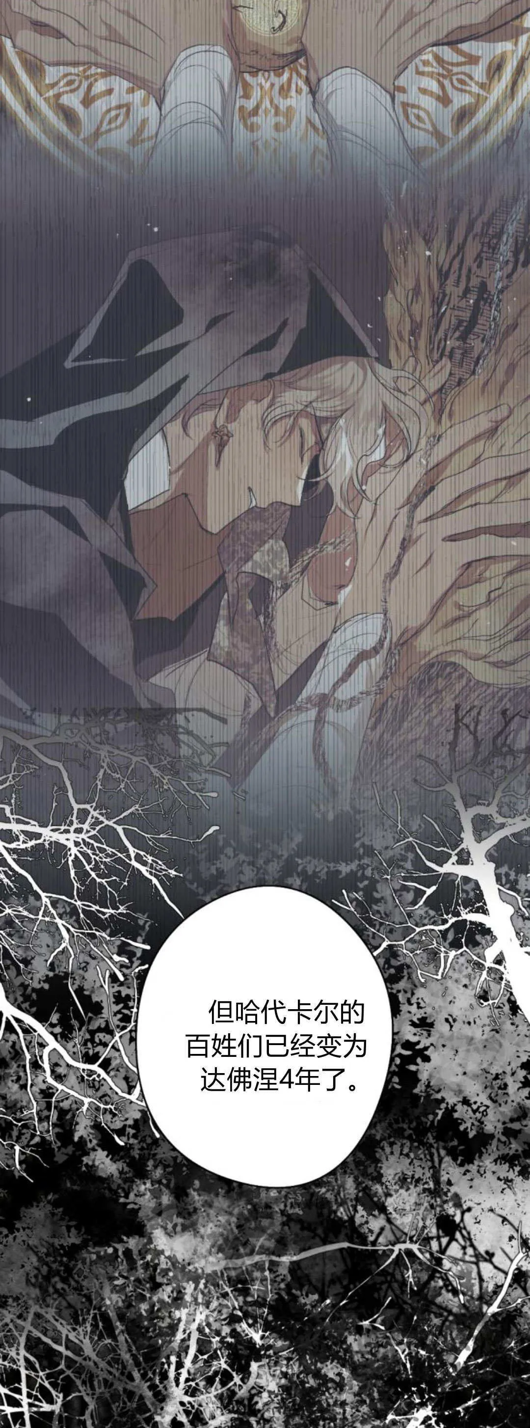 第113话 第17页