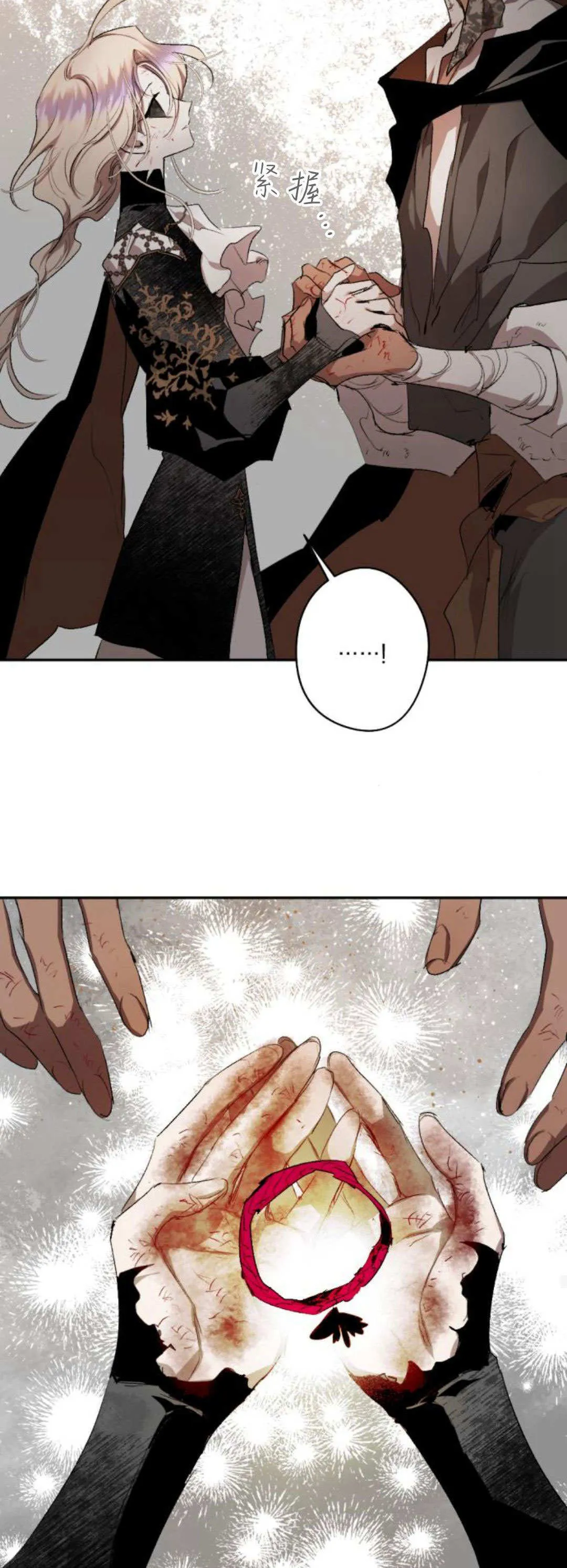 第113话 第23页